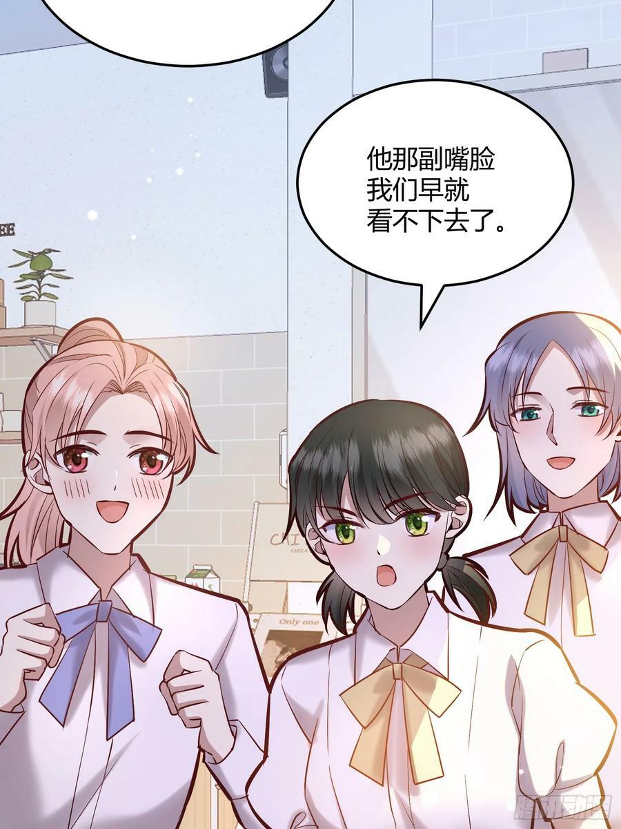 065我不会放过你19