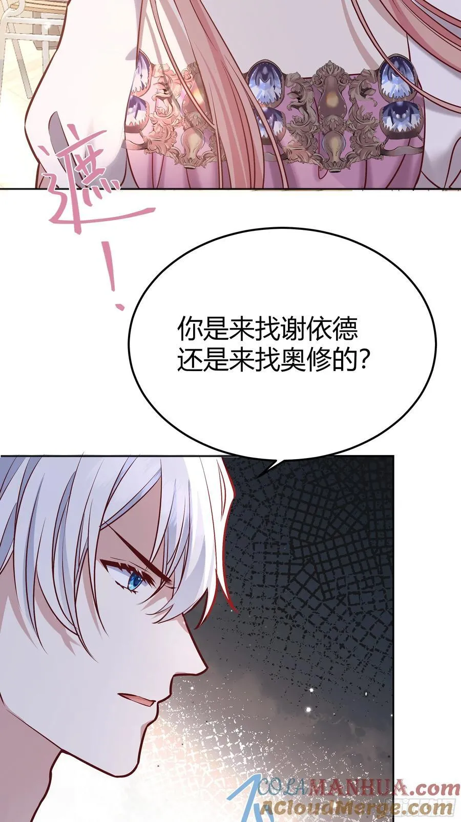 067我愿默默守护24