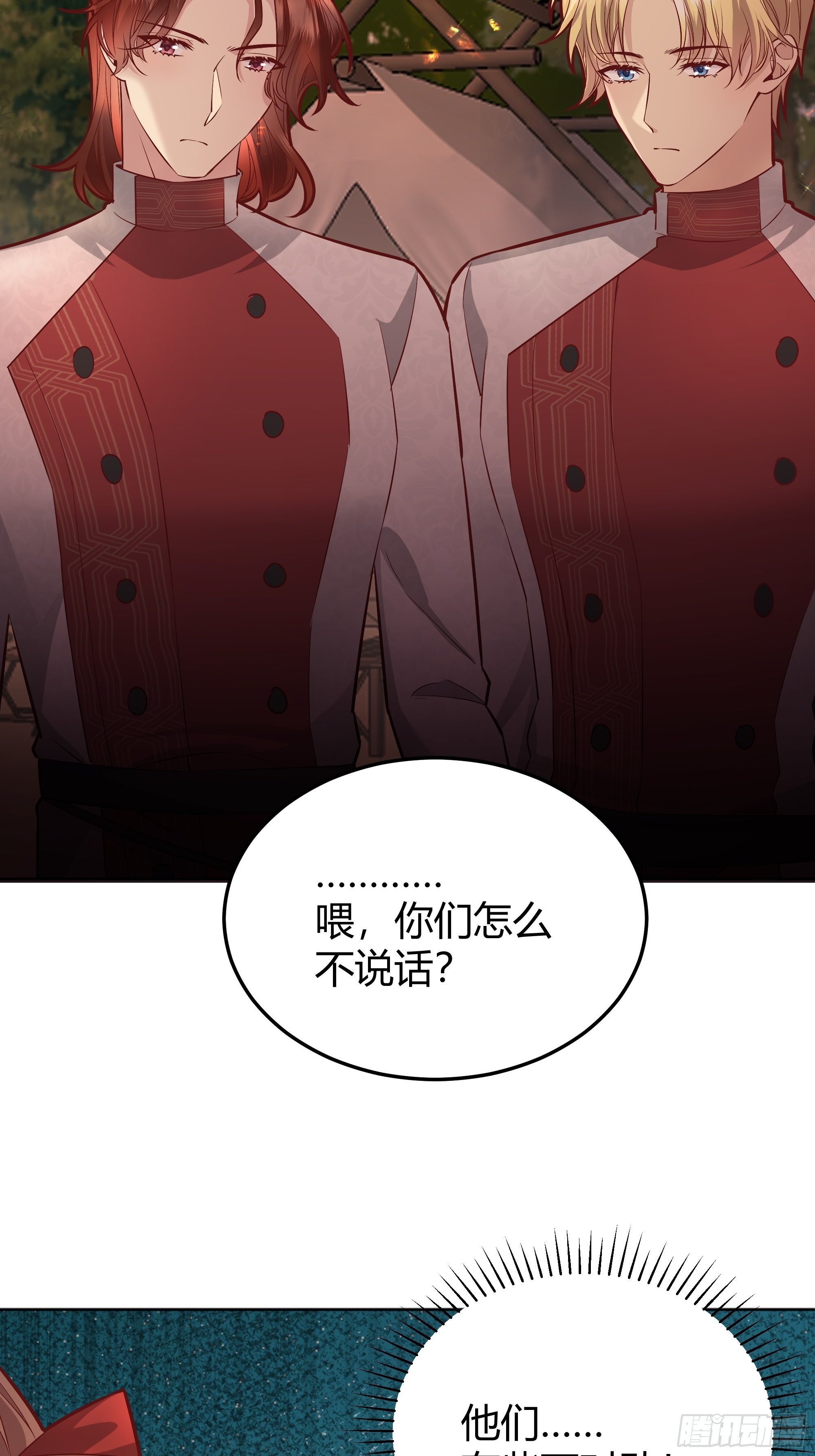 023她的能力42
