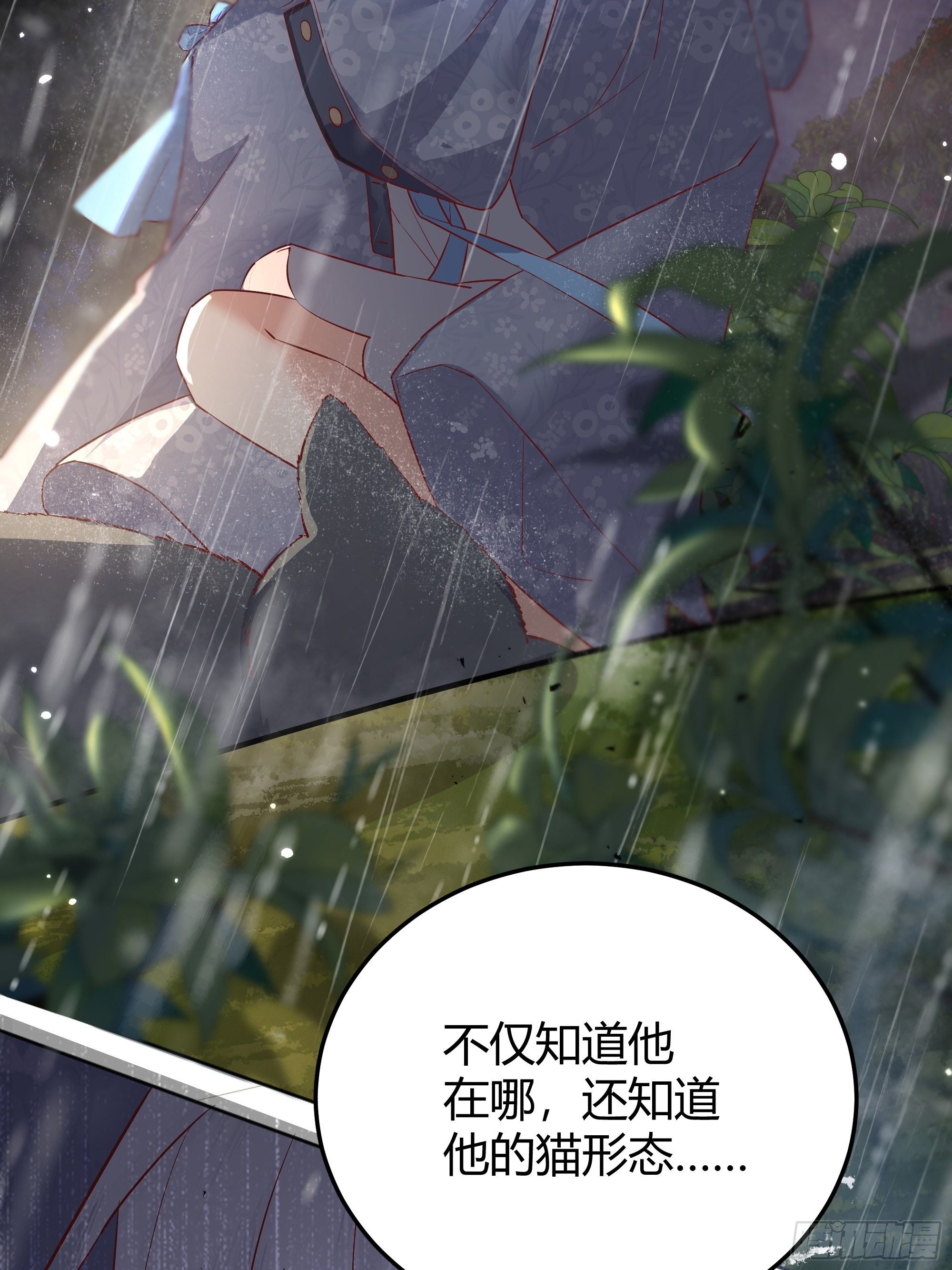 011你究竟是谁35