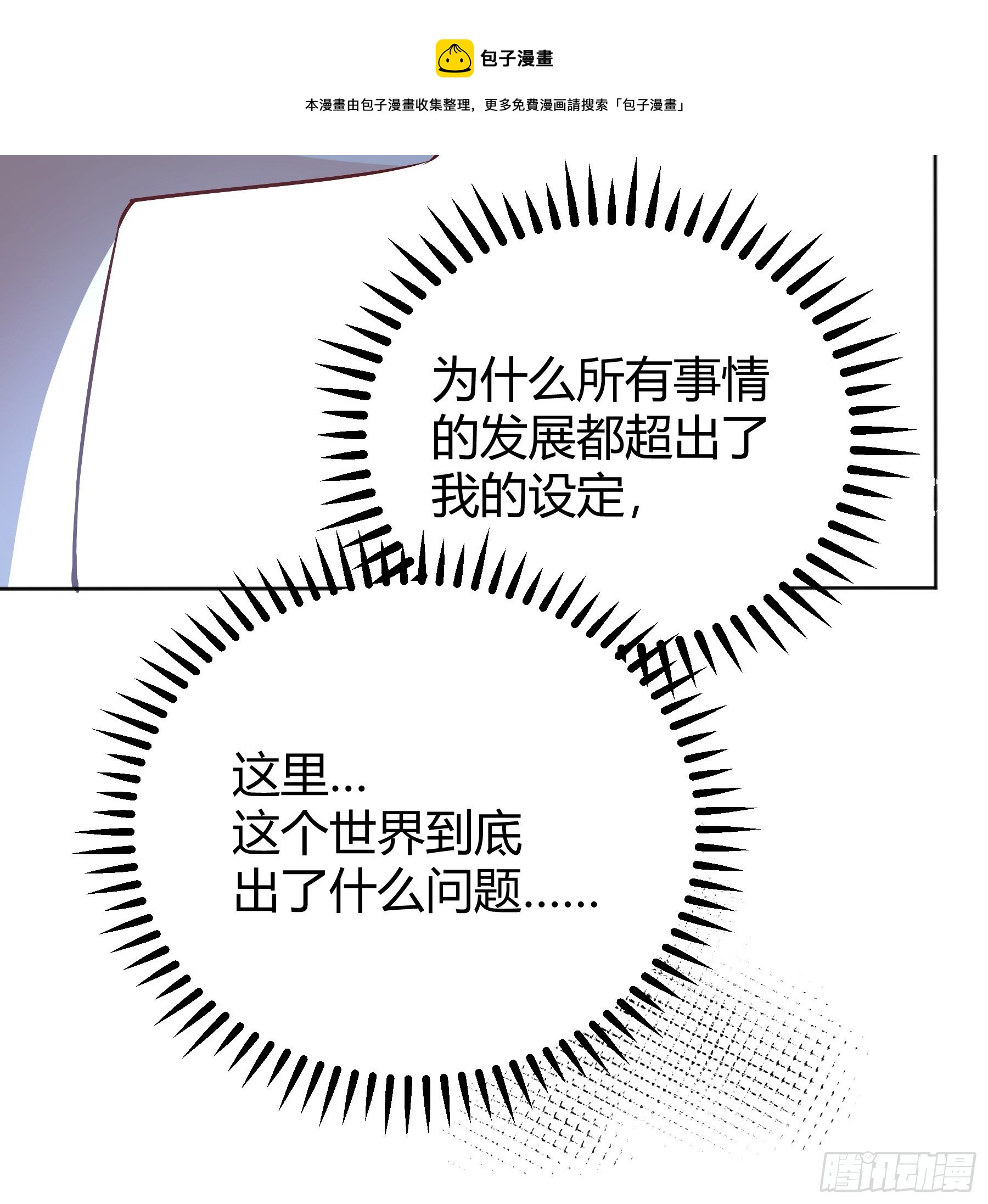 016别再让我看到你28