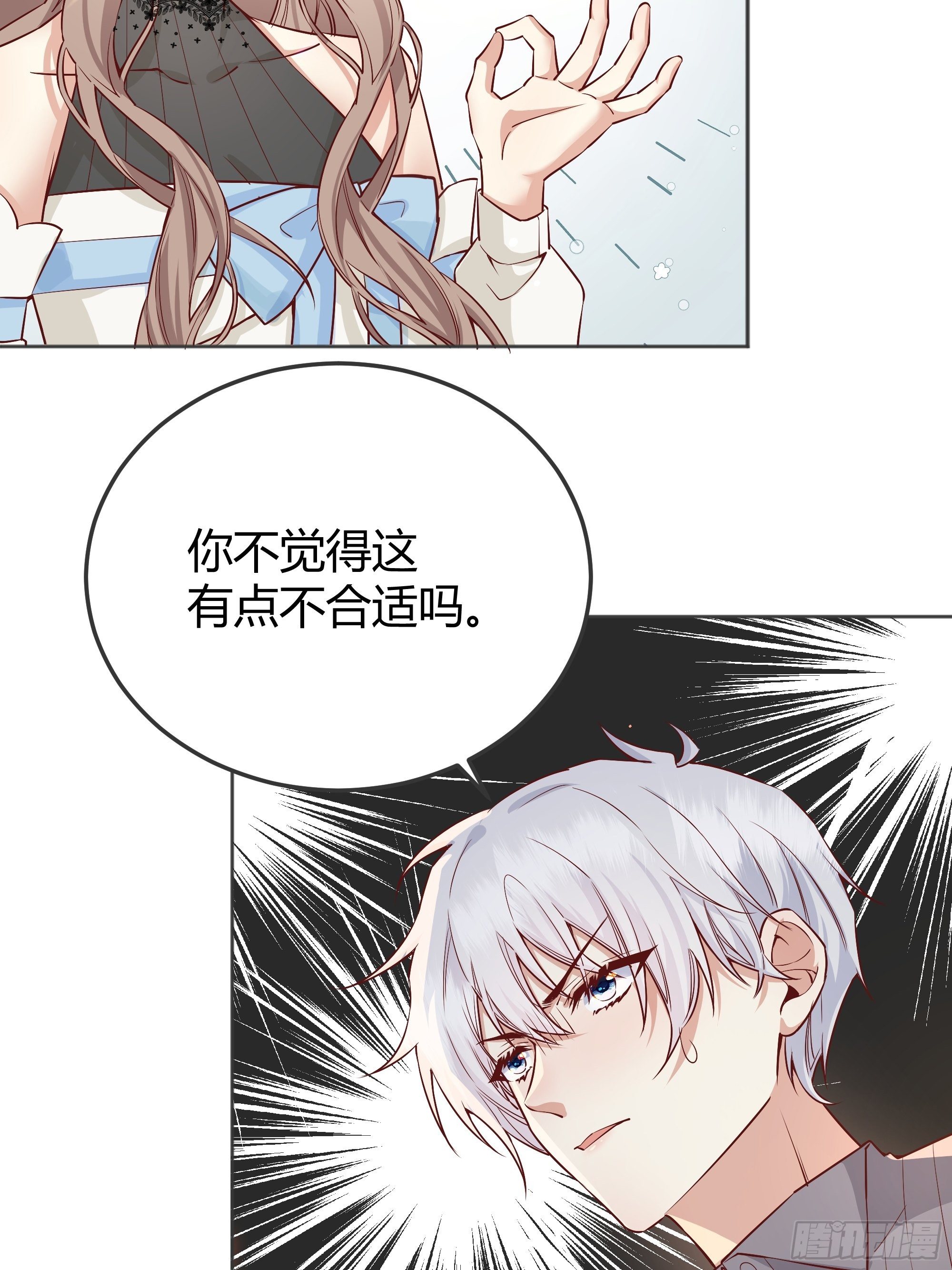 010奸商本商7