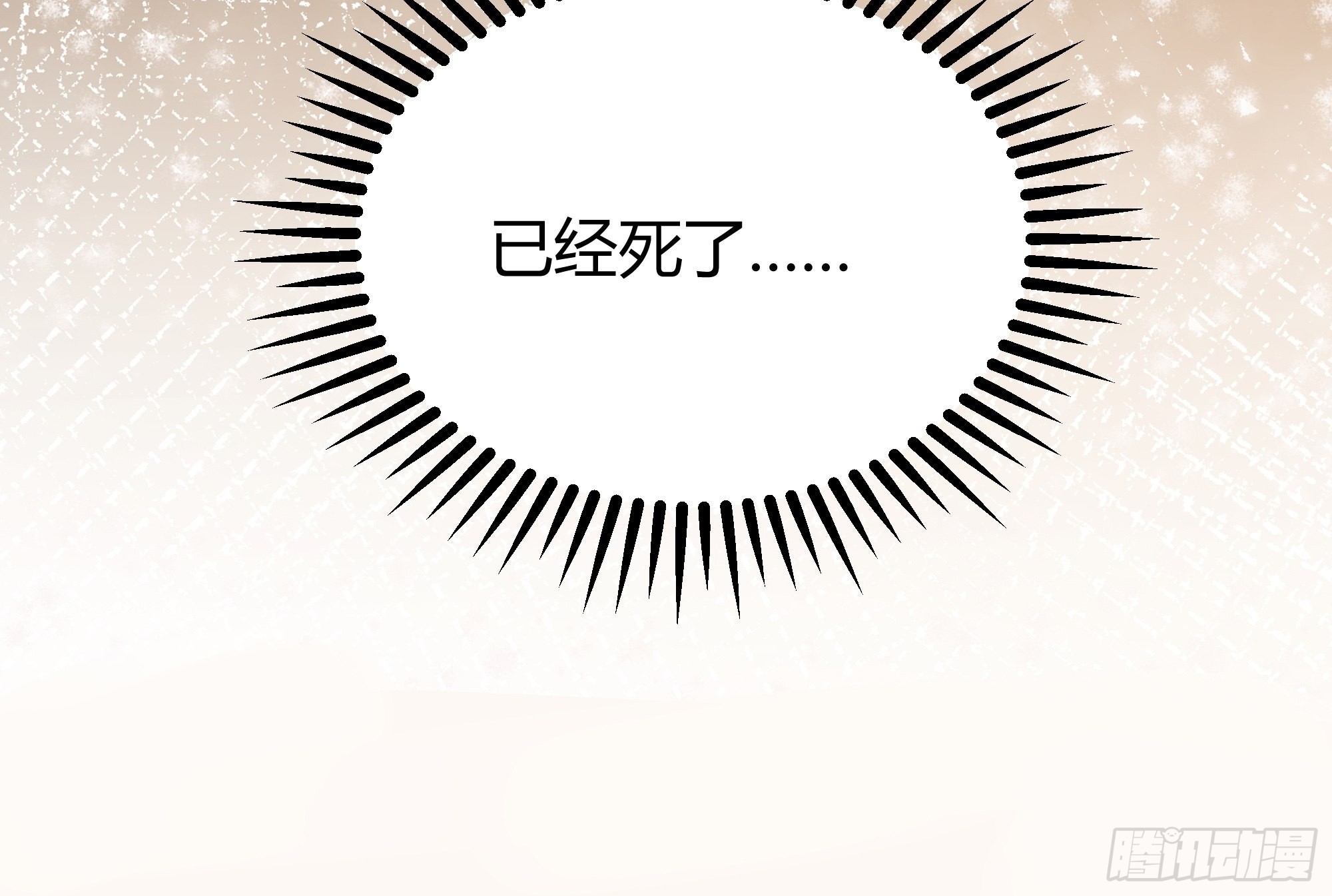 034囚禁56