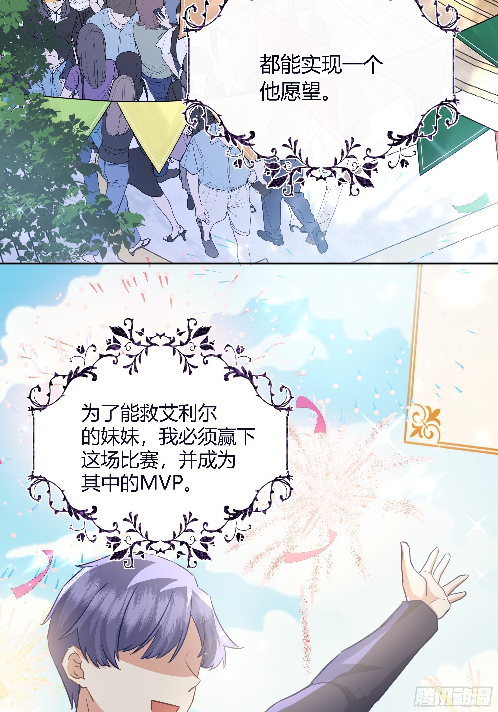 018分组2