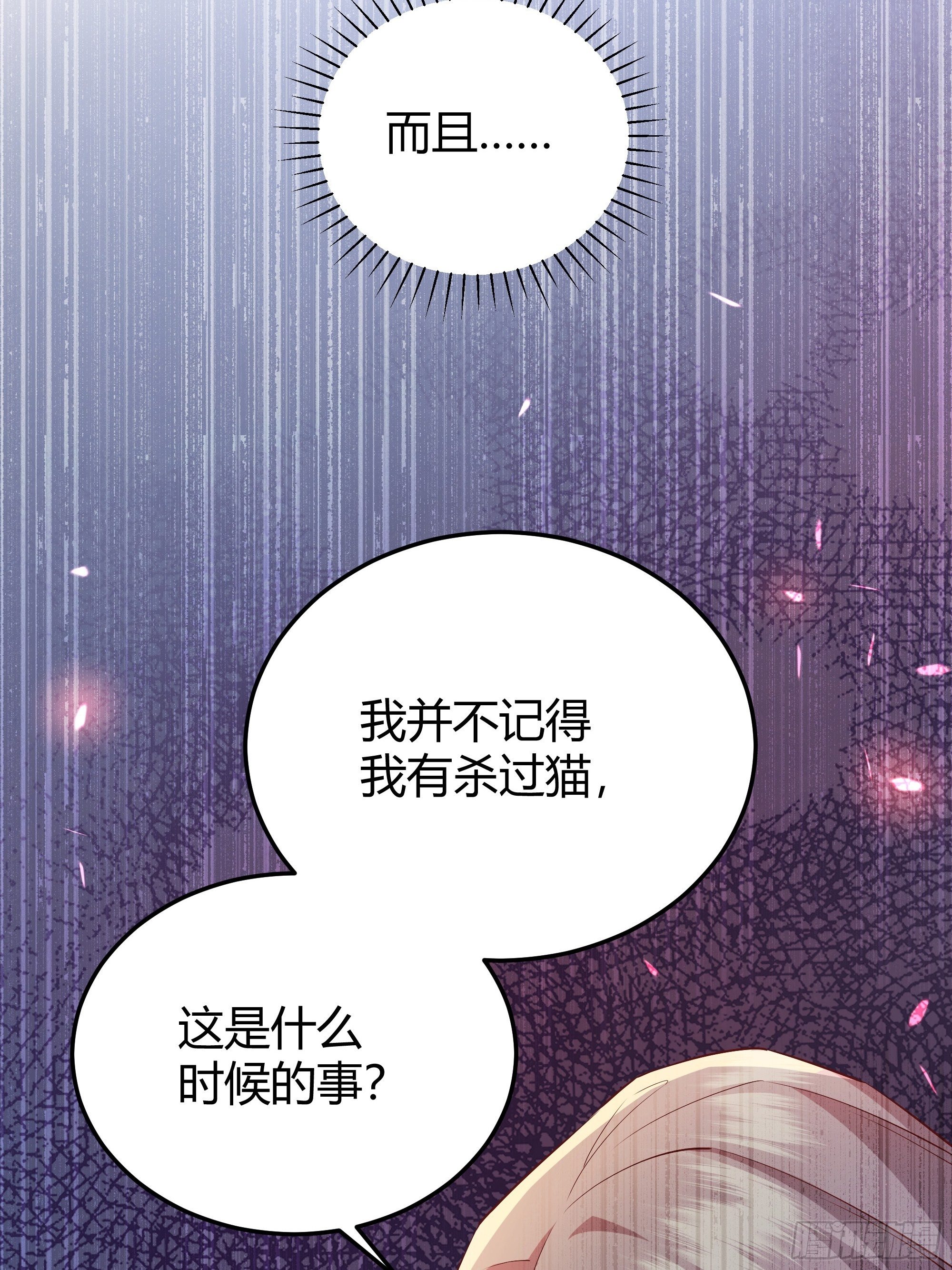 008你只能服从我17