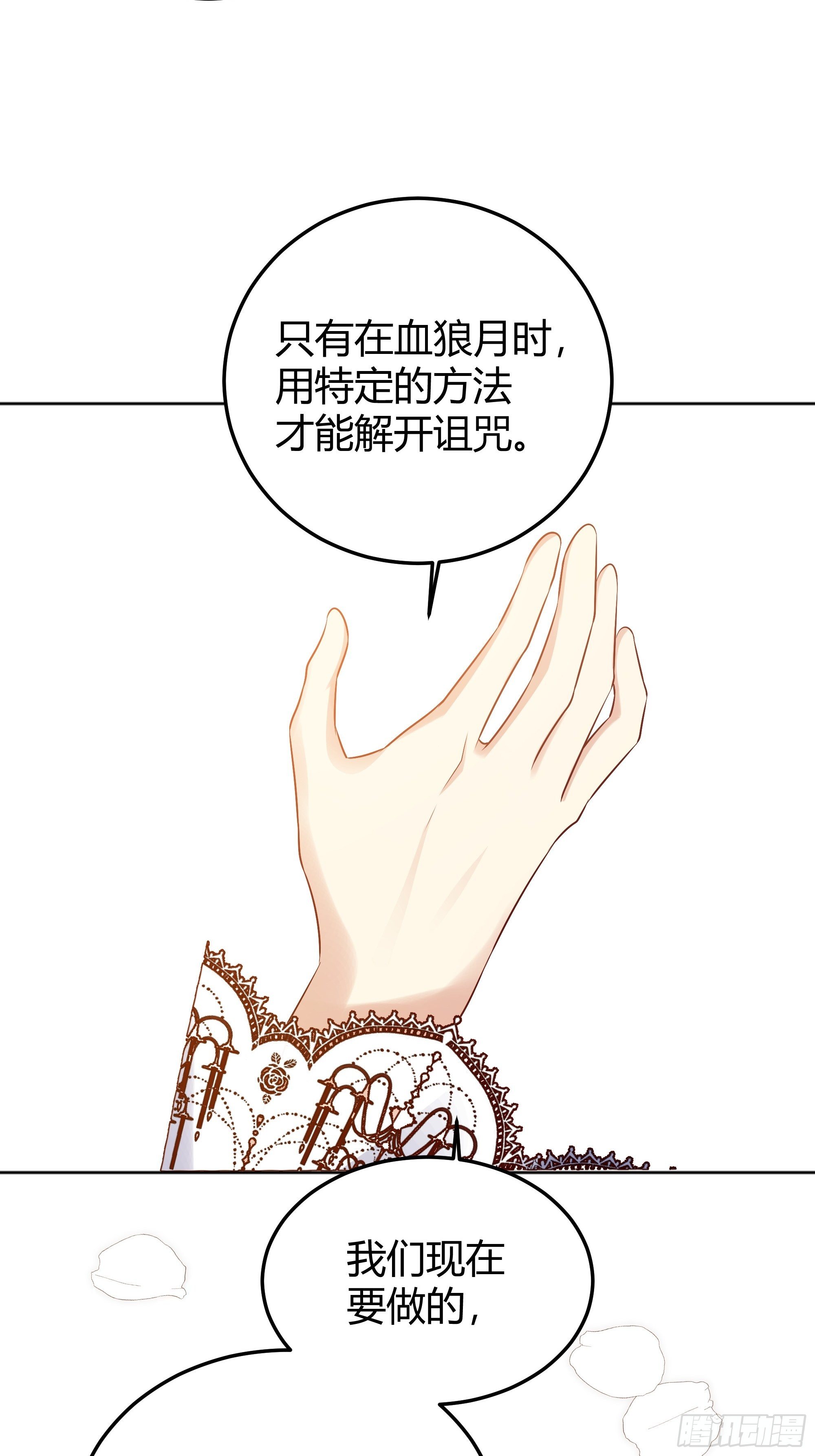 008你只能服从我48