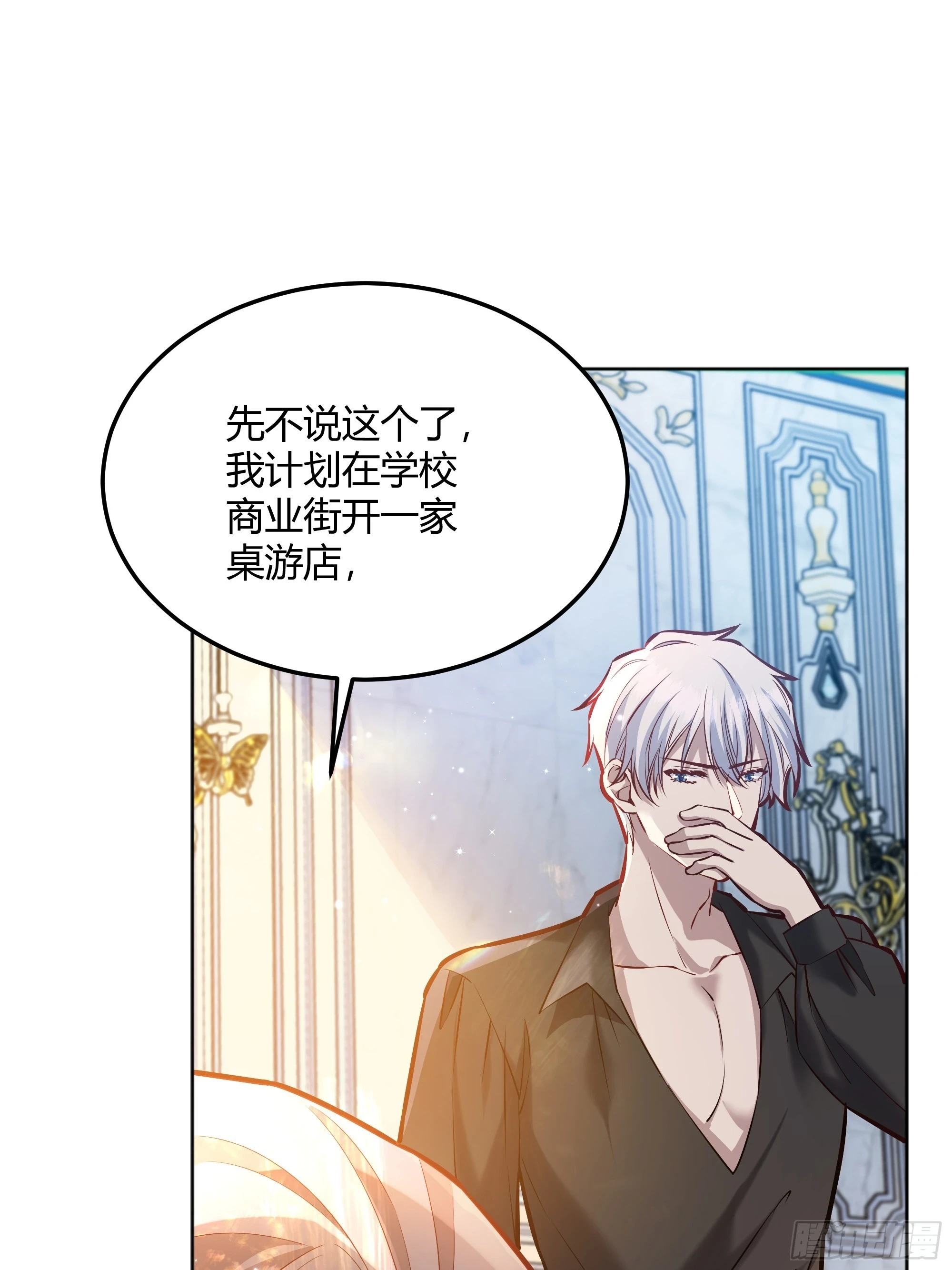 050吃醋27