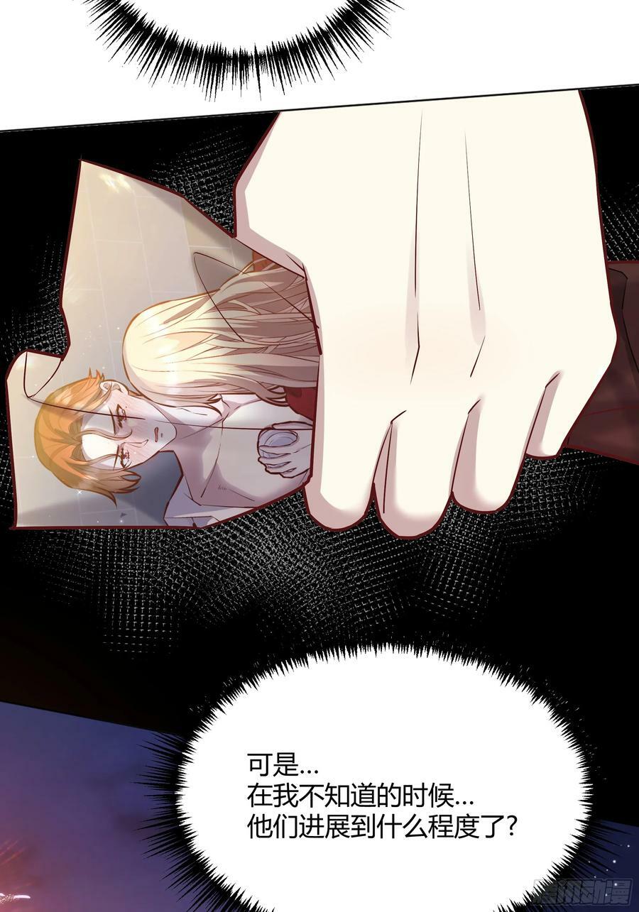 060你抱错人了43