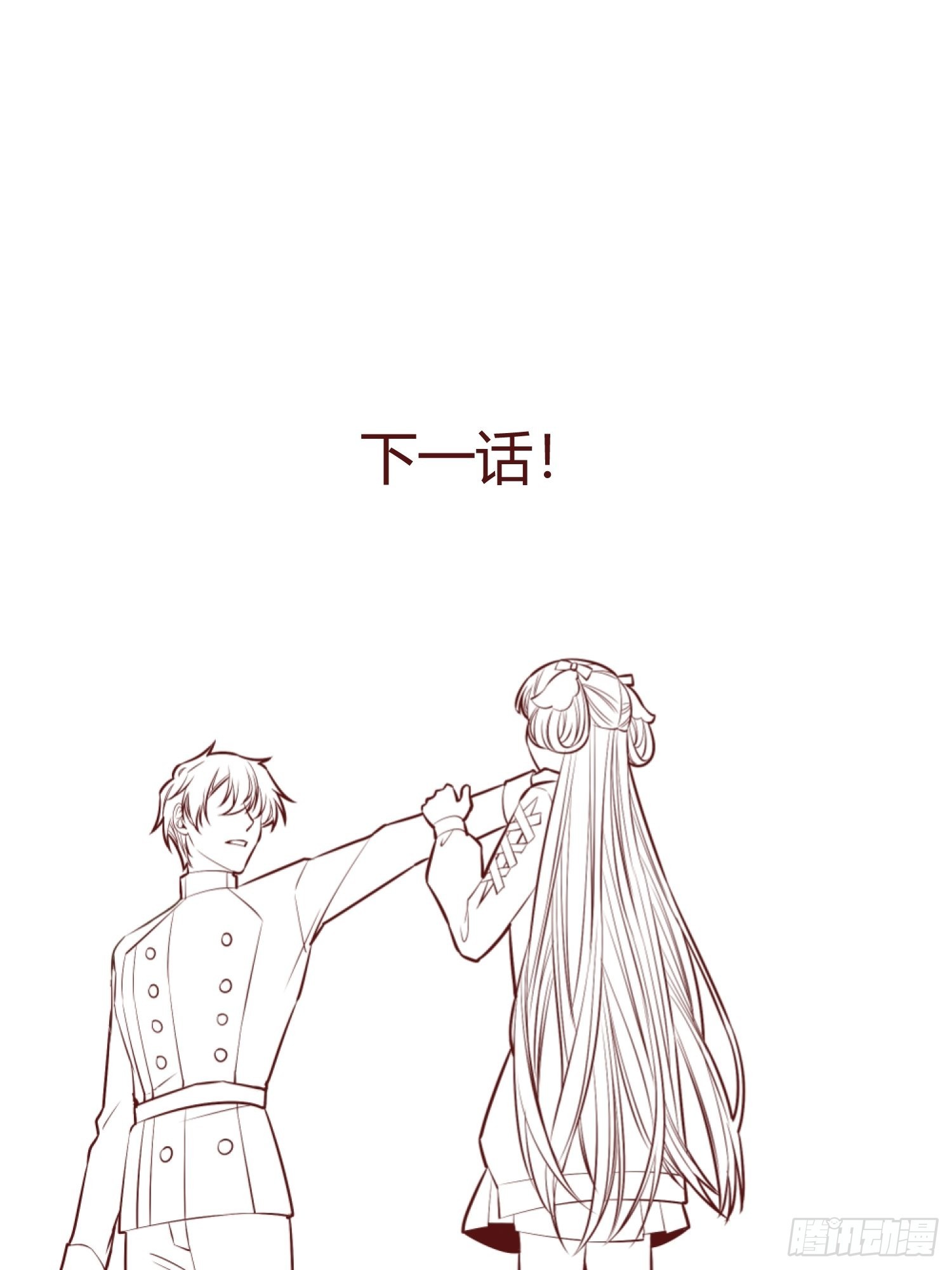 延更通知1
