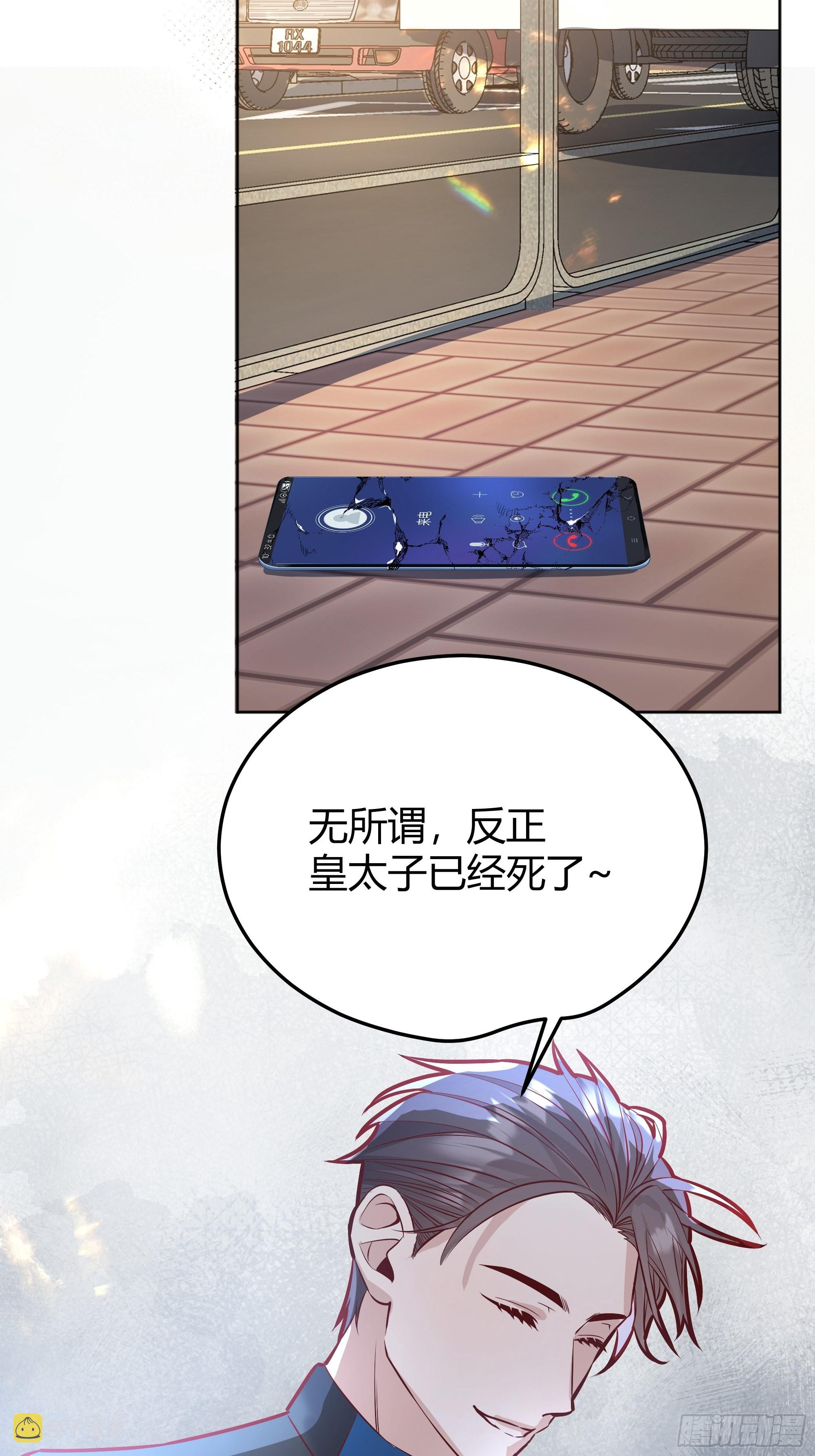 039我看到了49