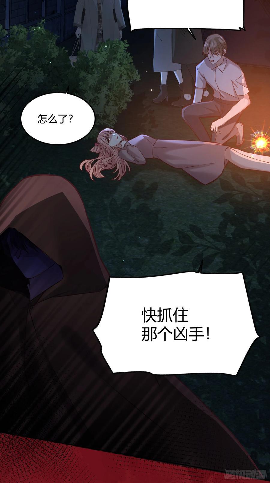 077露塔斯被袭击23