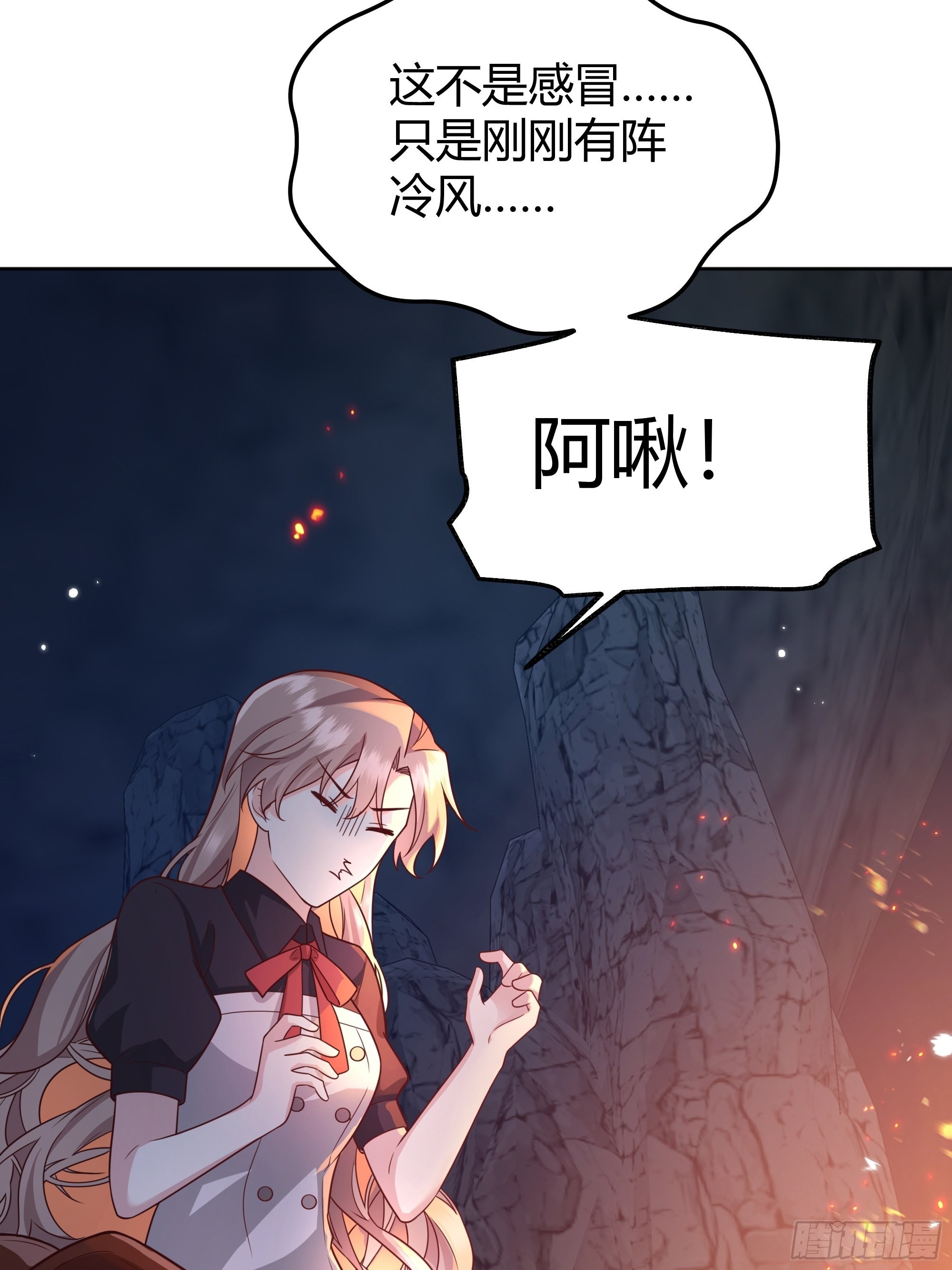 030一起睡吗？20