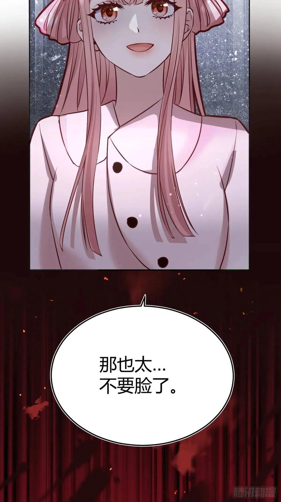082她要找的人46