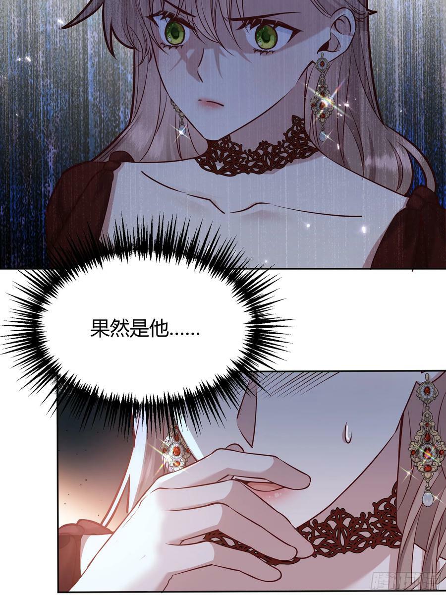 071调查凶手32