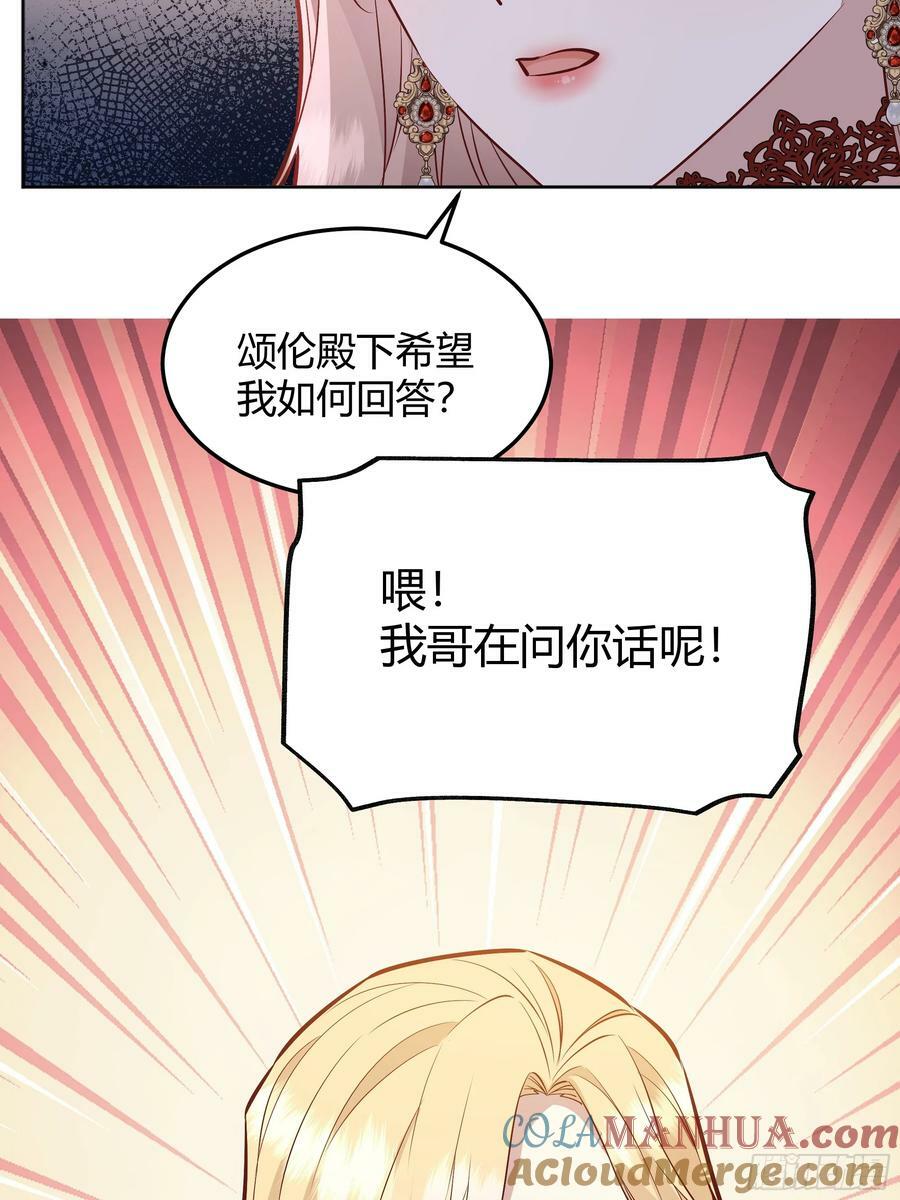 071调查凶手39