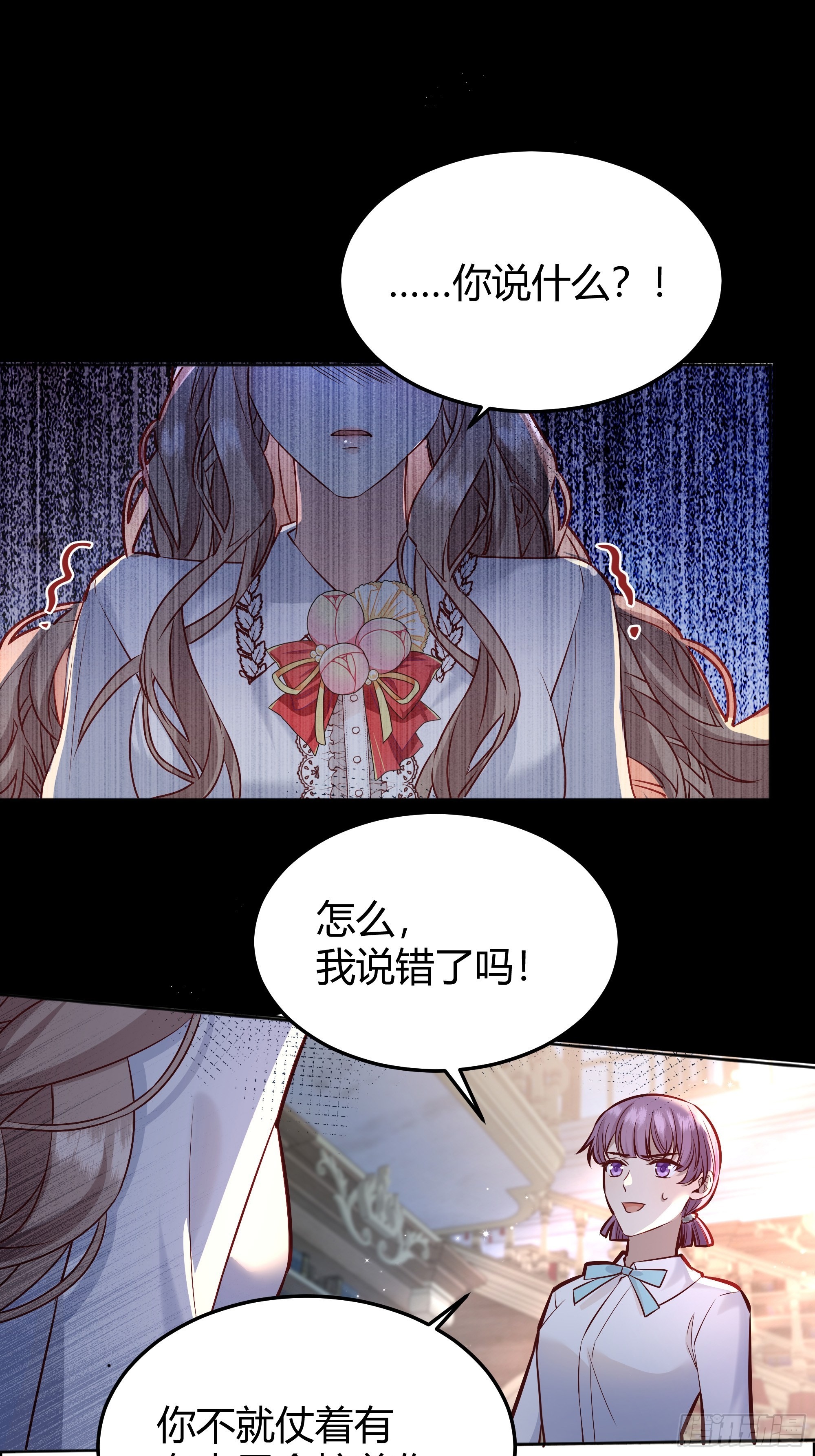 041这都是你的错18