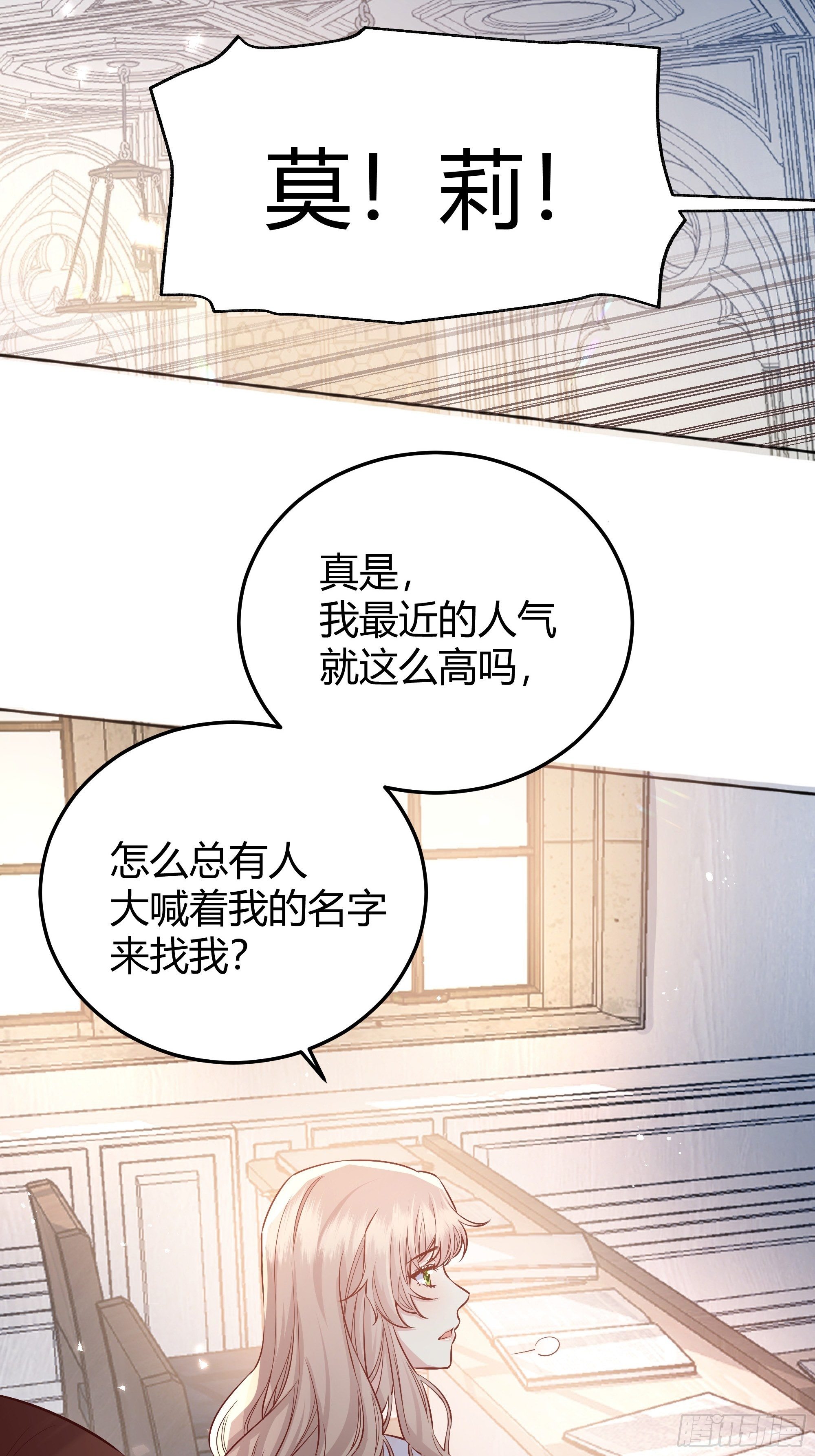 014不是我！9