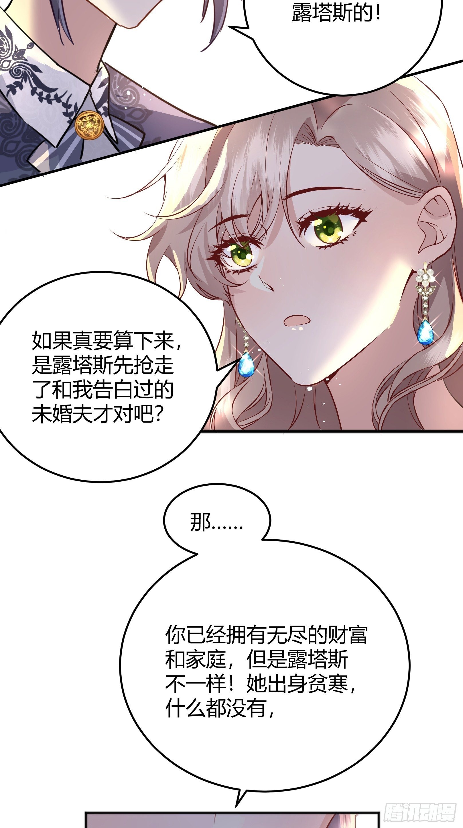 “不要做”挑战35