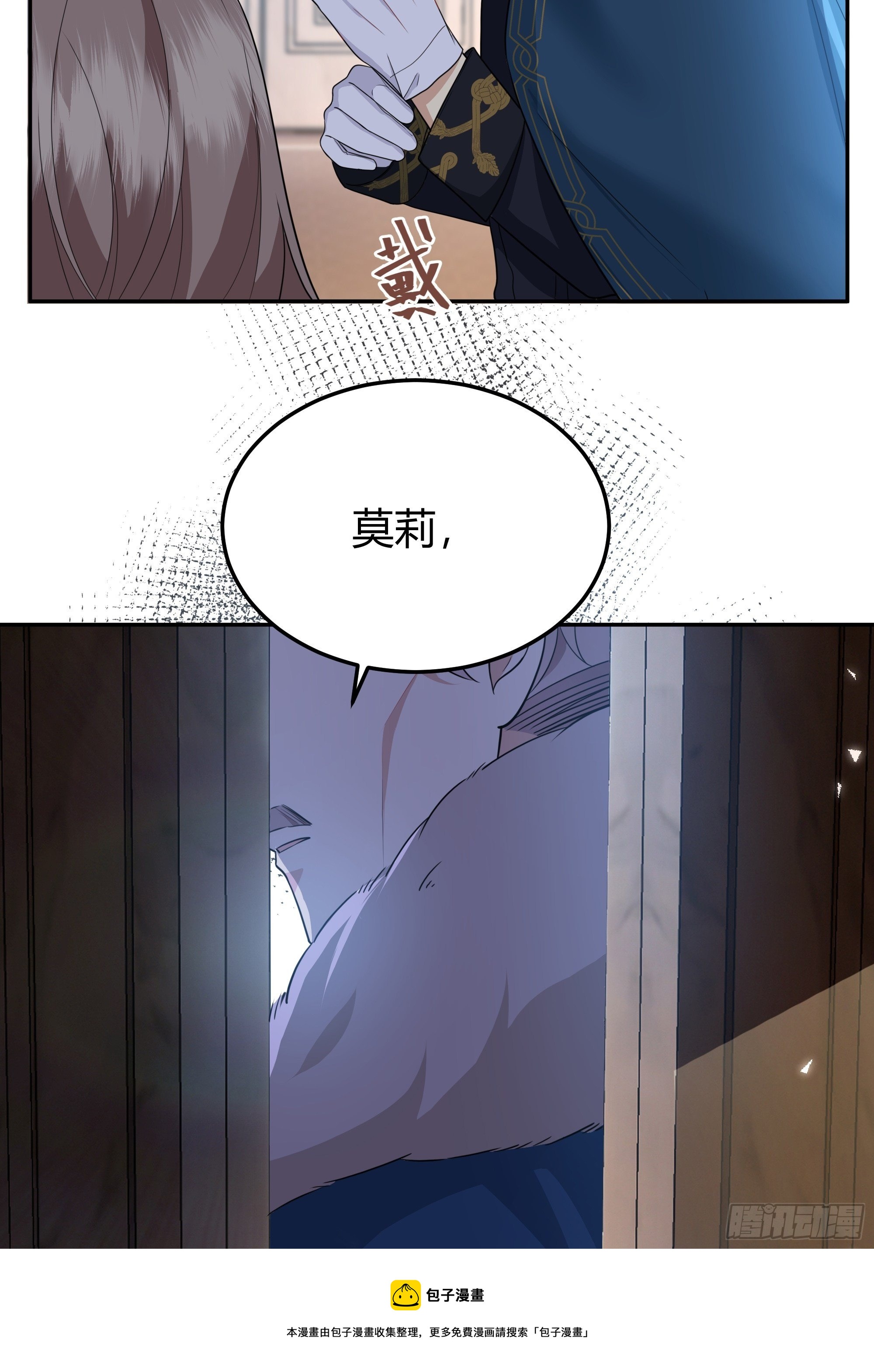 015伪善者40