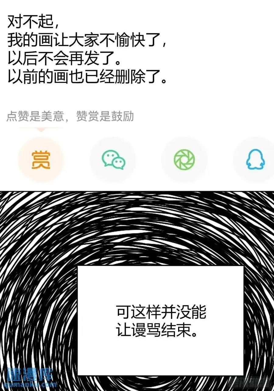 089恶意14
