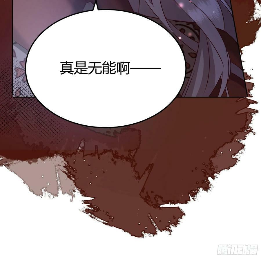 065我不会放过你11
