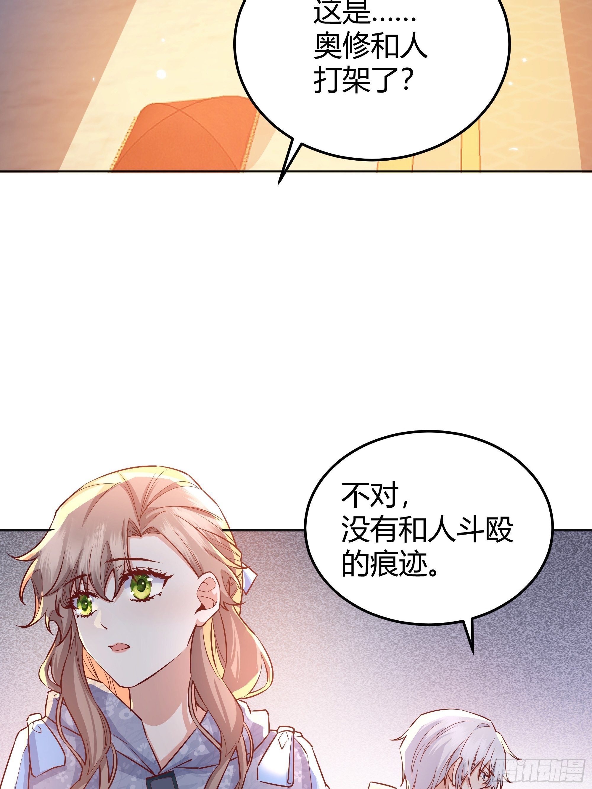 011你究竟是谁11
