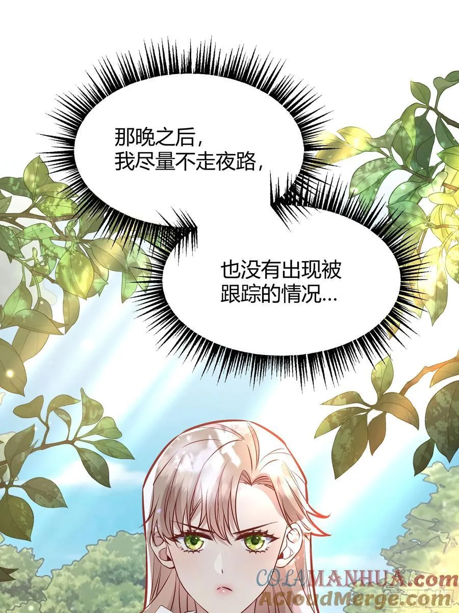 069醋意渐浓39