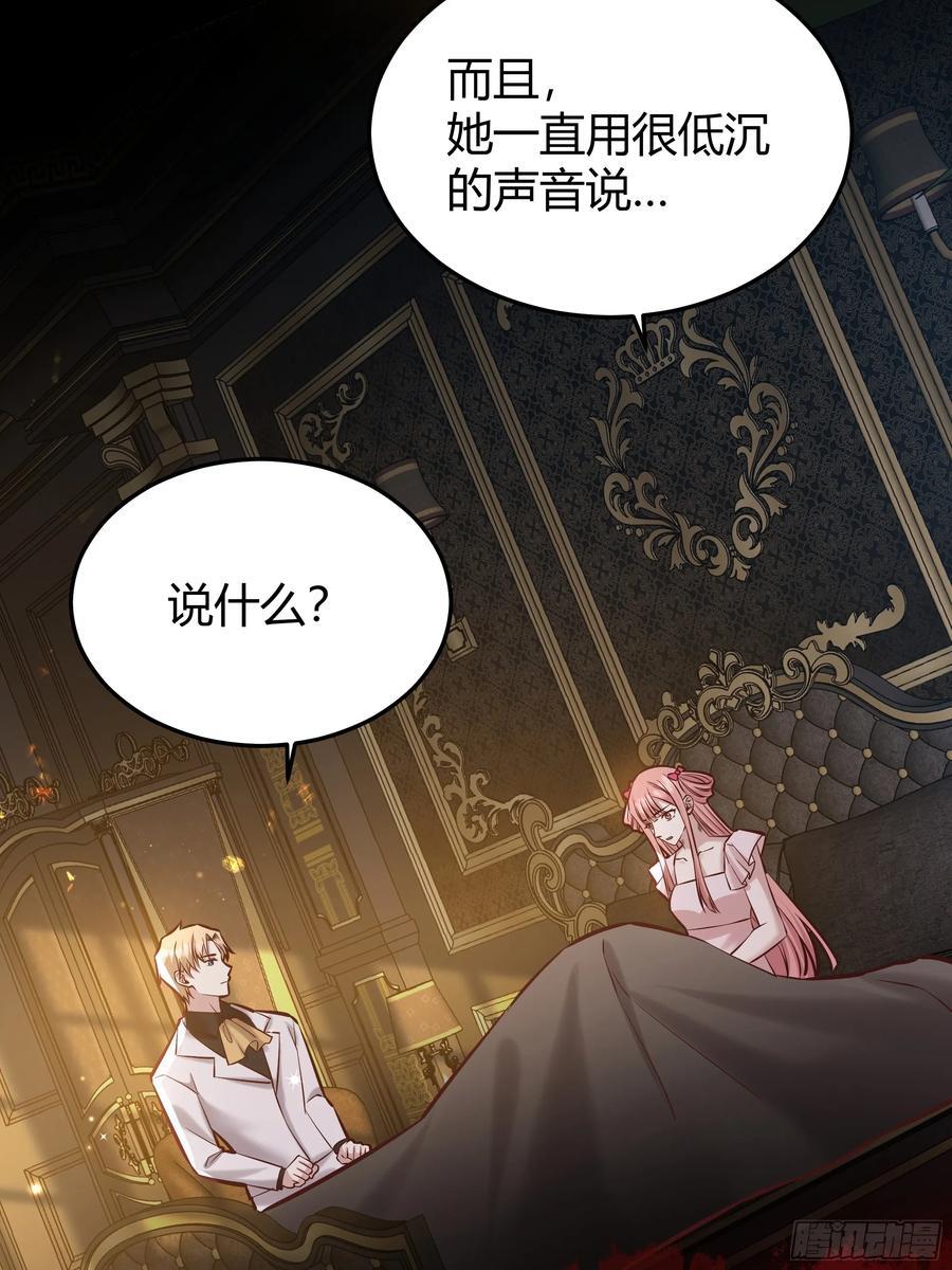 077露塔斯被袭击40