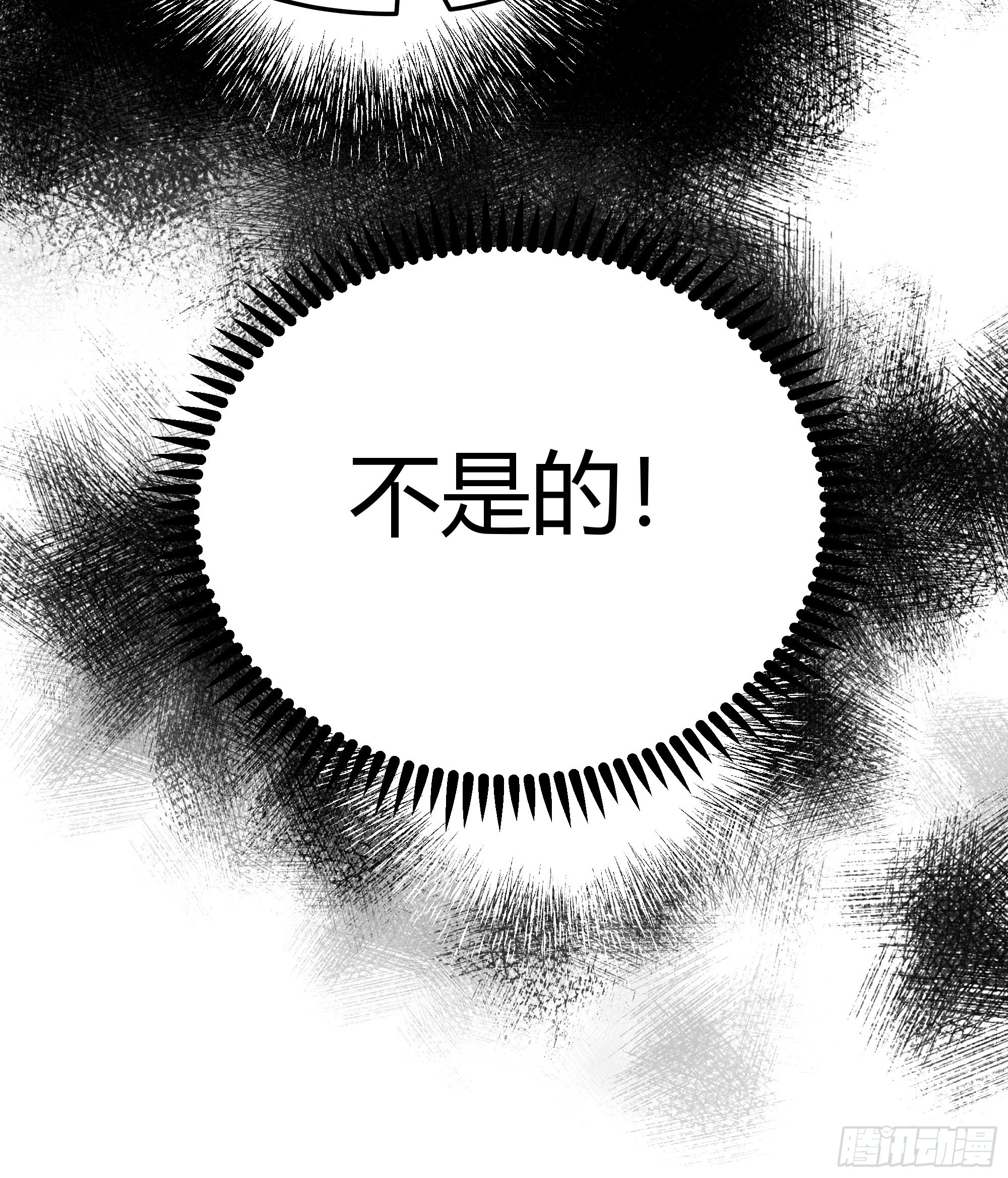 048我很期待你的反抗42