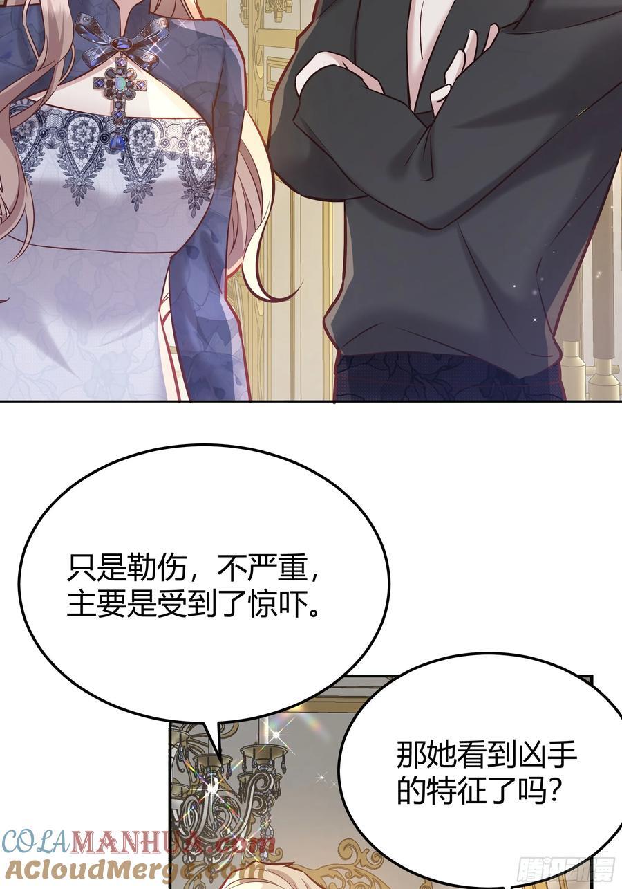 078告别3