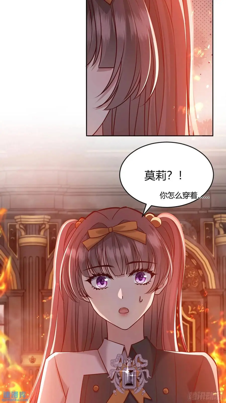 084真相2
