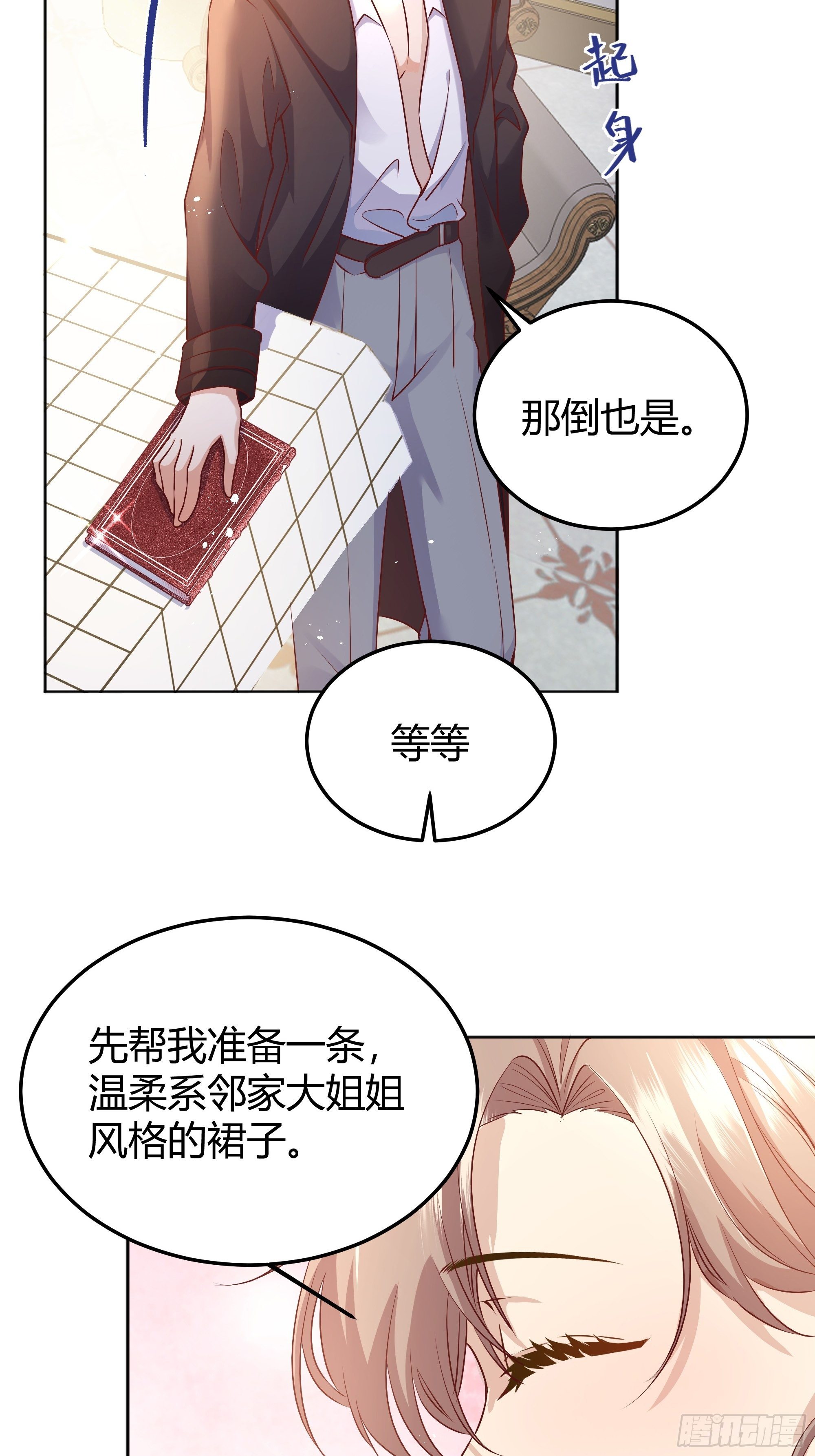 一起来玩游戏吧36