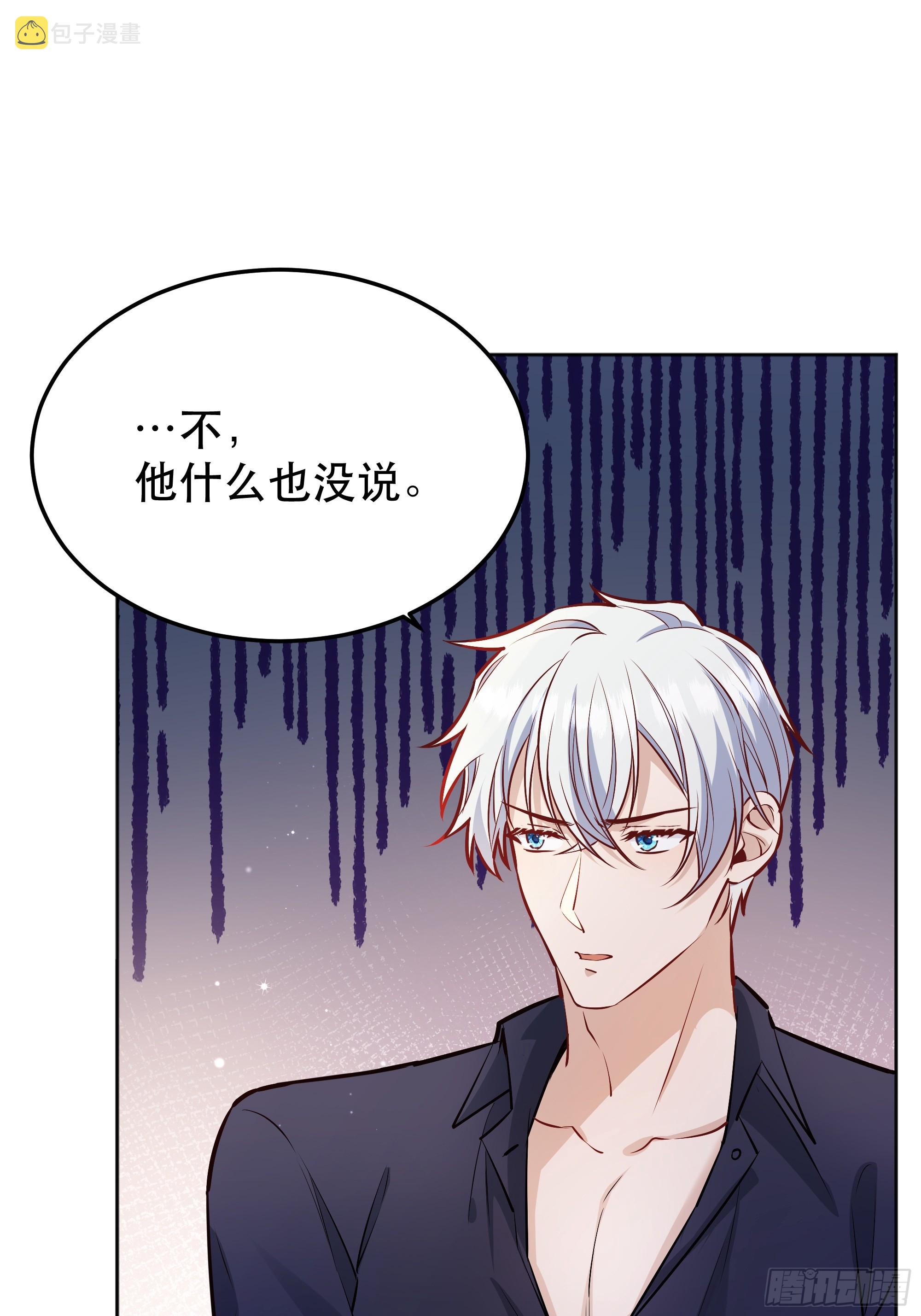 046你很在意他吗20