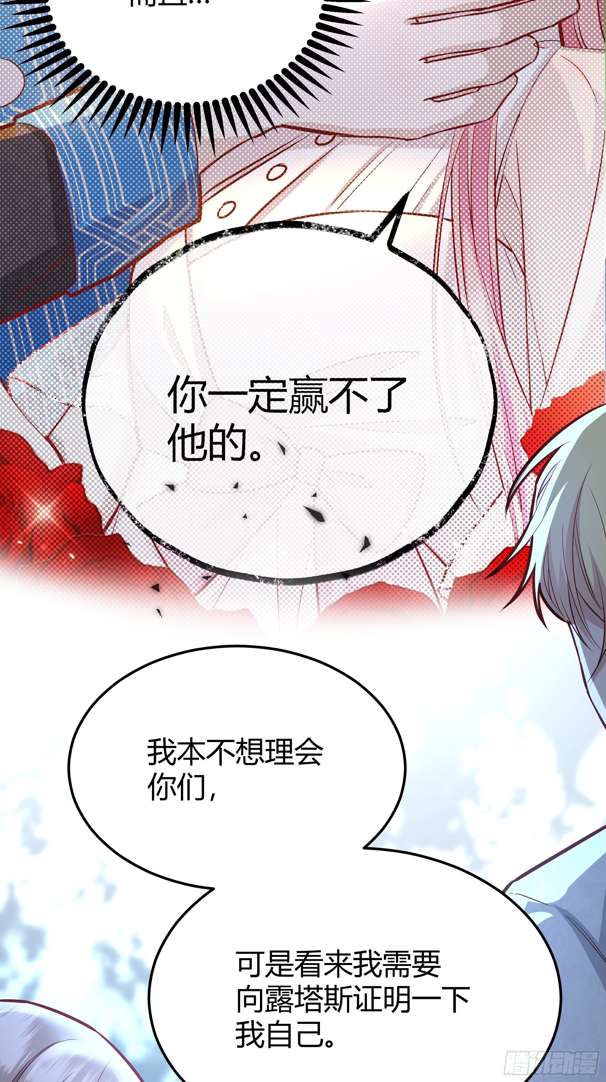 036谈判50