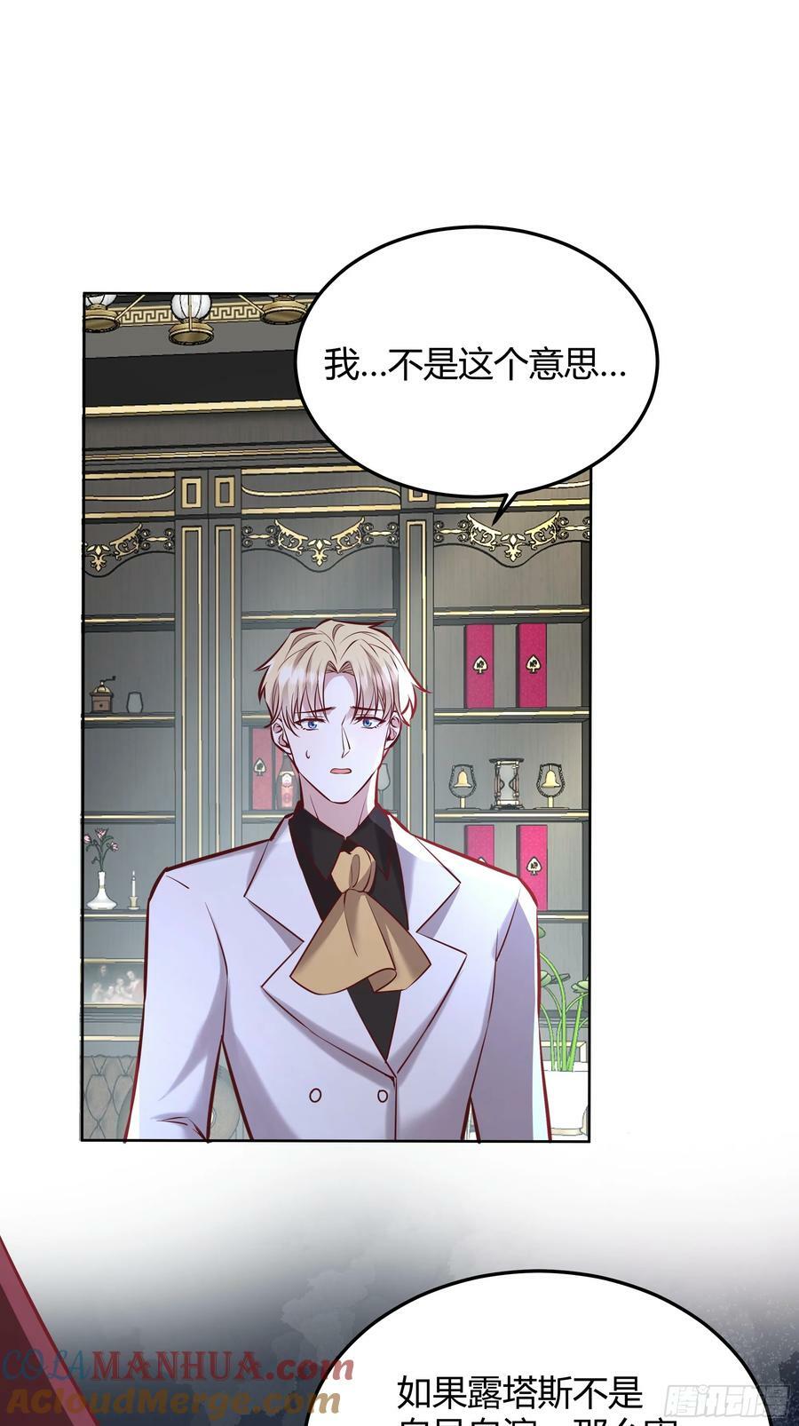 071调查凶手81