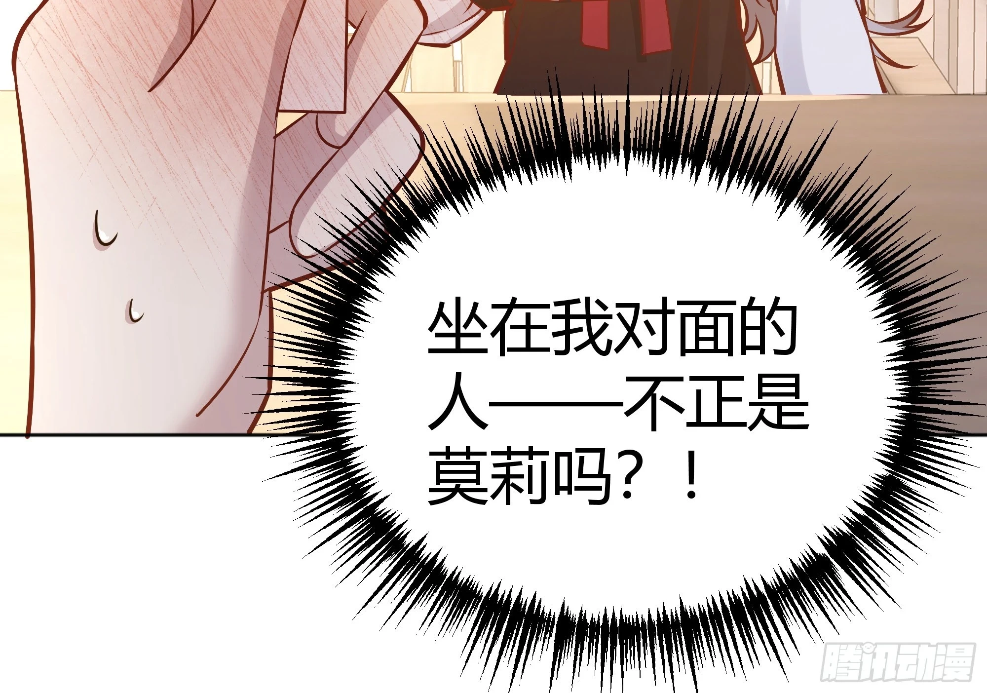 052真心话大冒险20