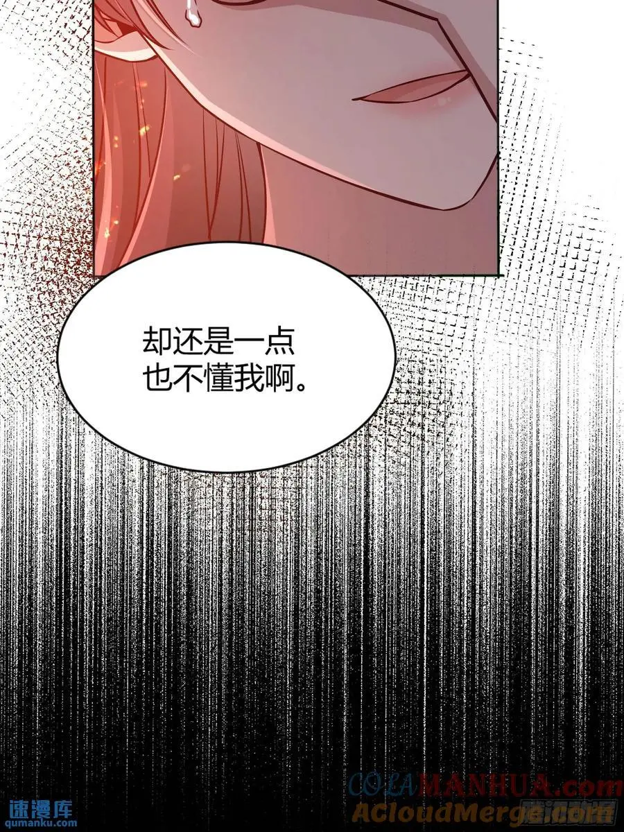 084真相15