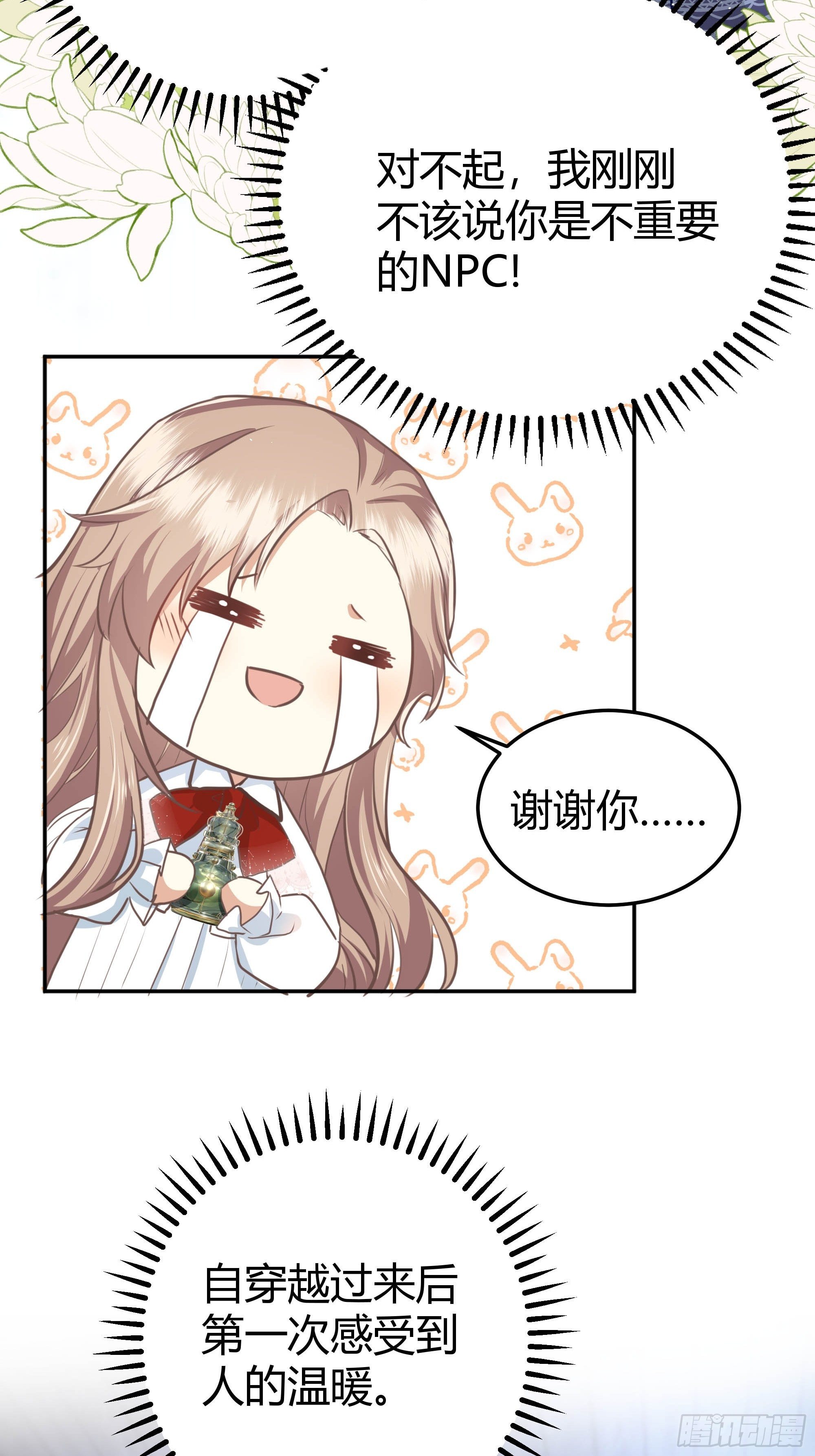 这个人是来帮我的？23