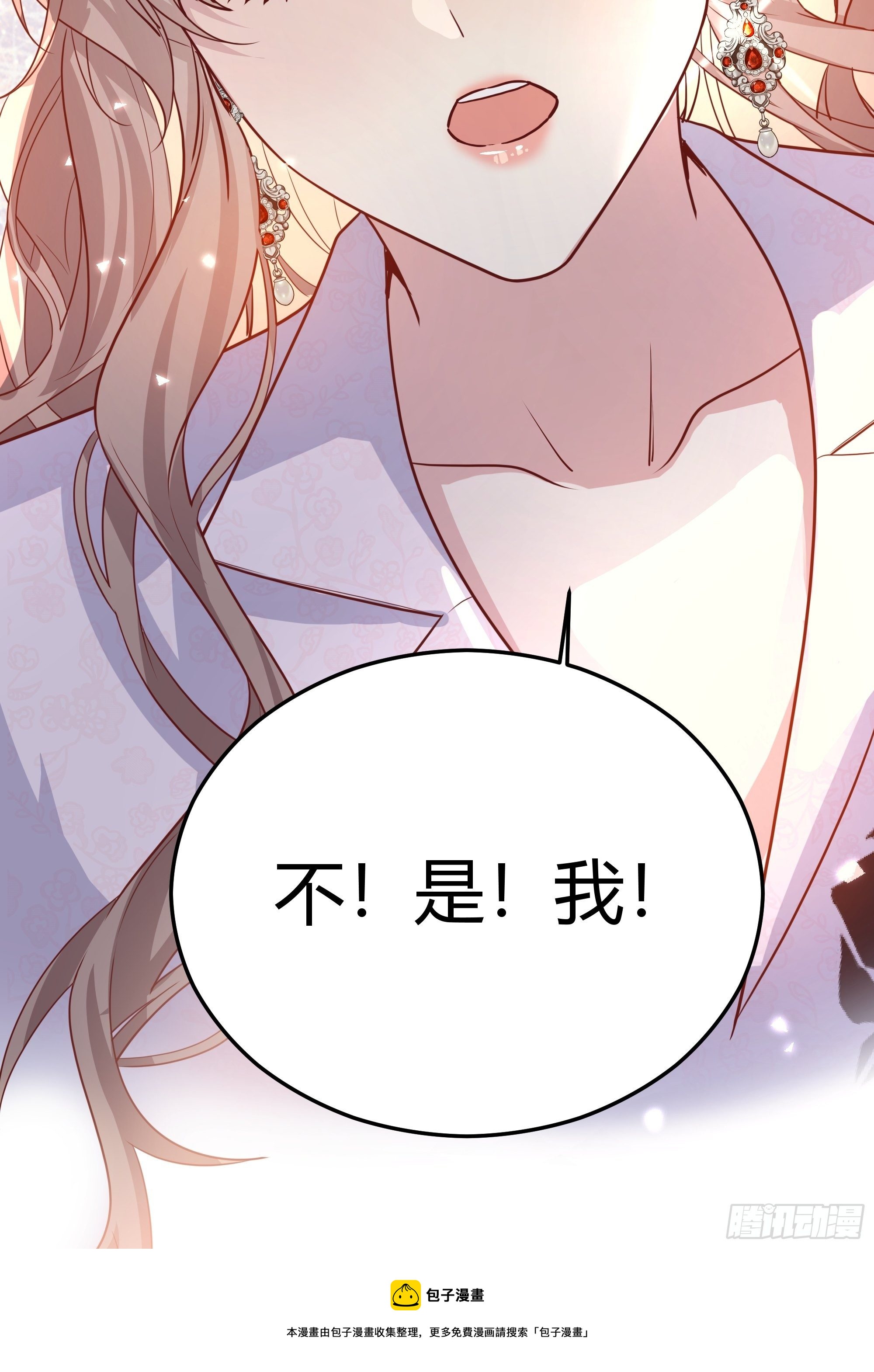 014不是我！52