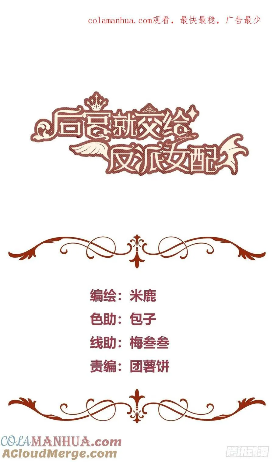 067我愿默默守护53