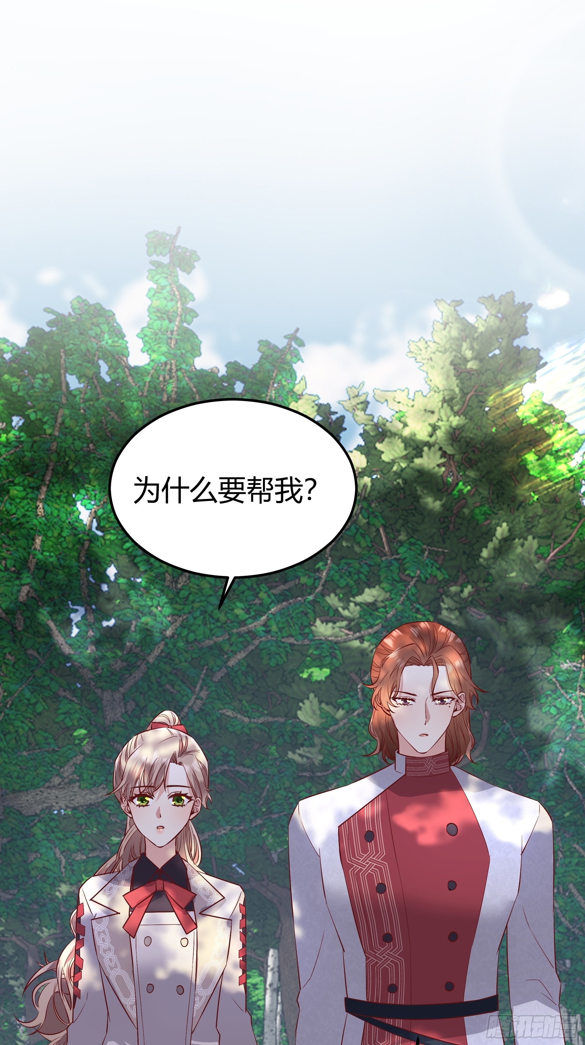 020道歉49
