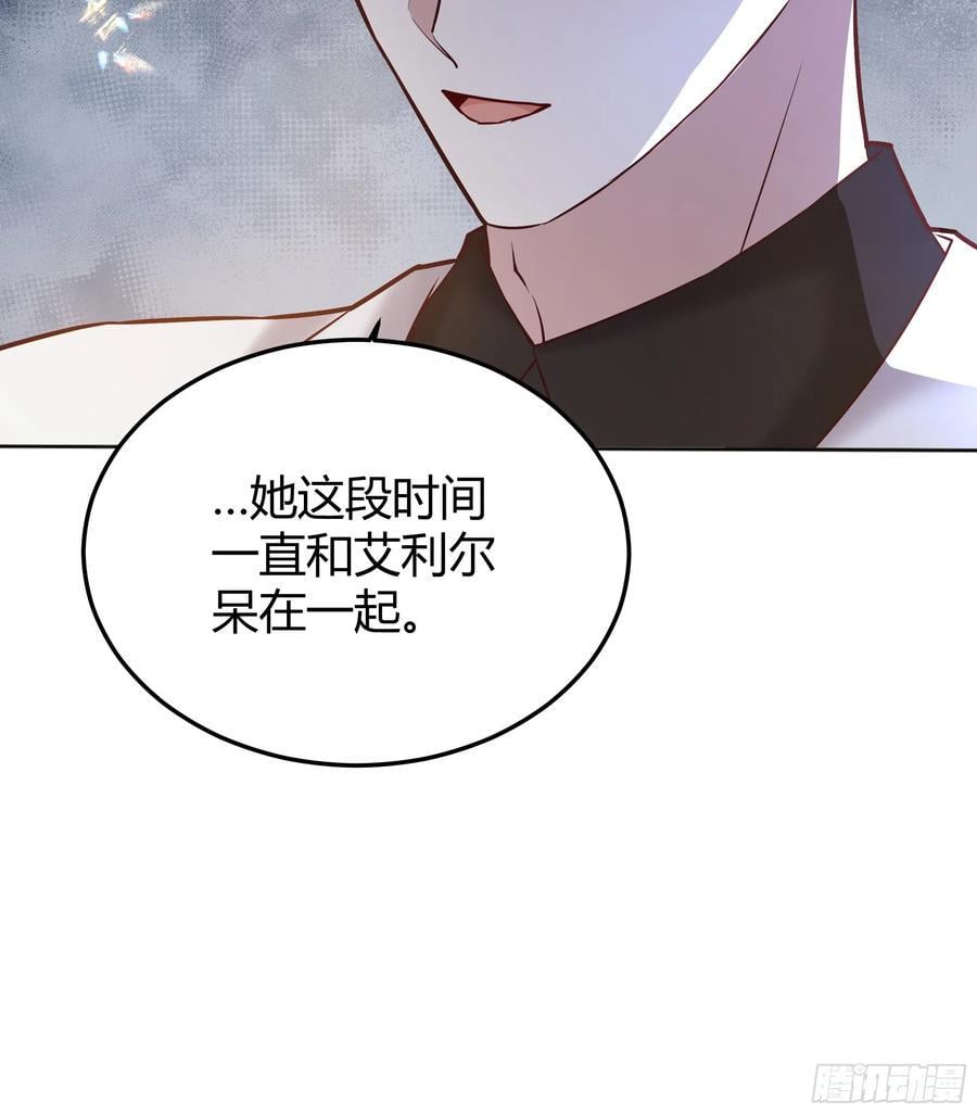 077露塔斯被袭击46