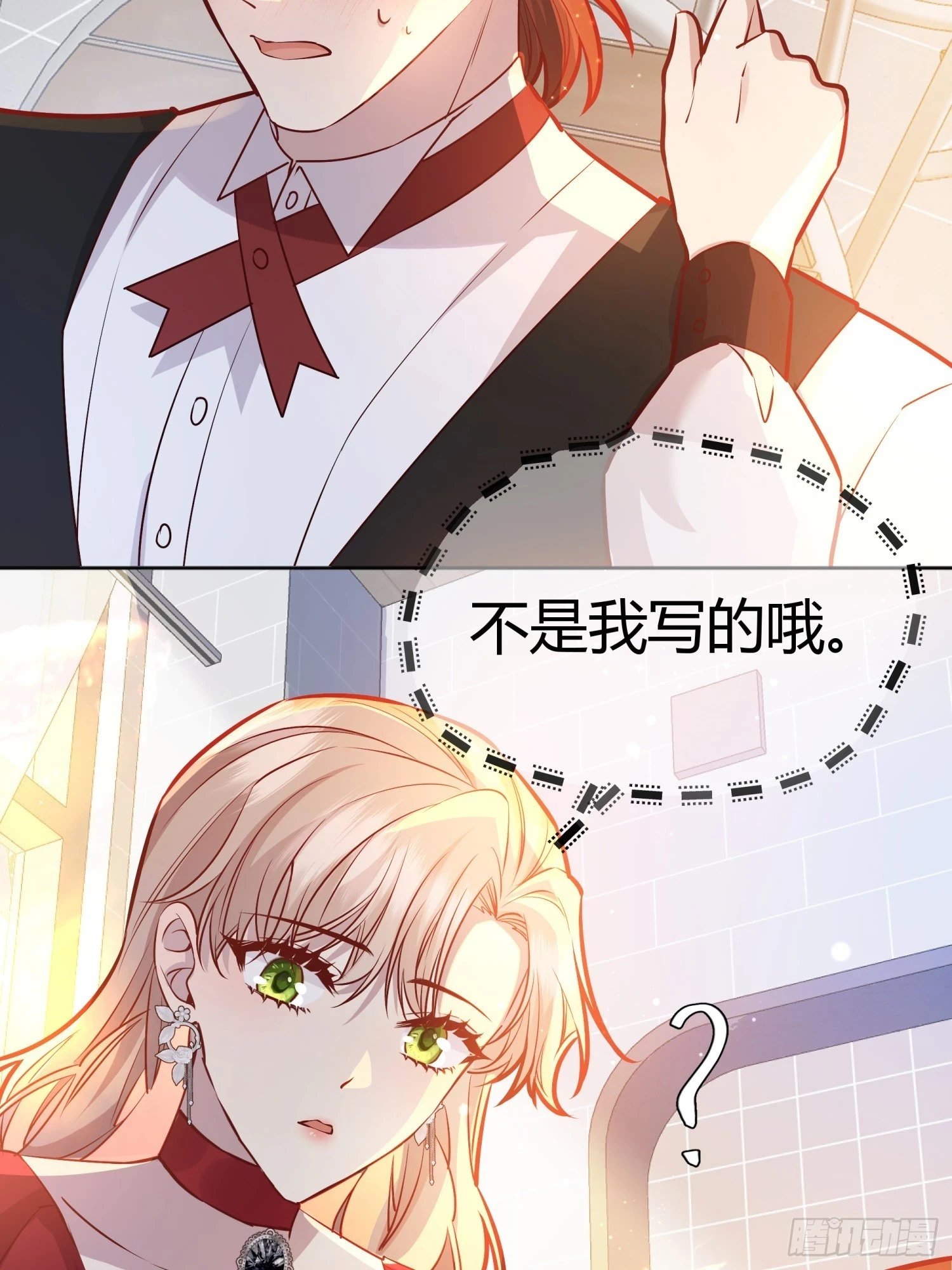 052真心话大冒险24