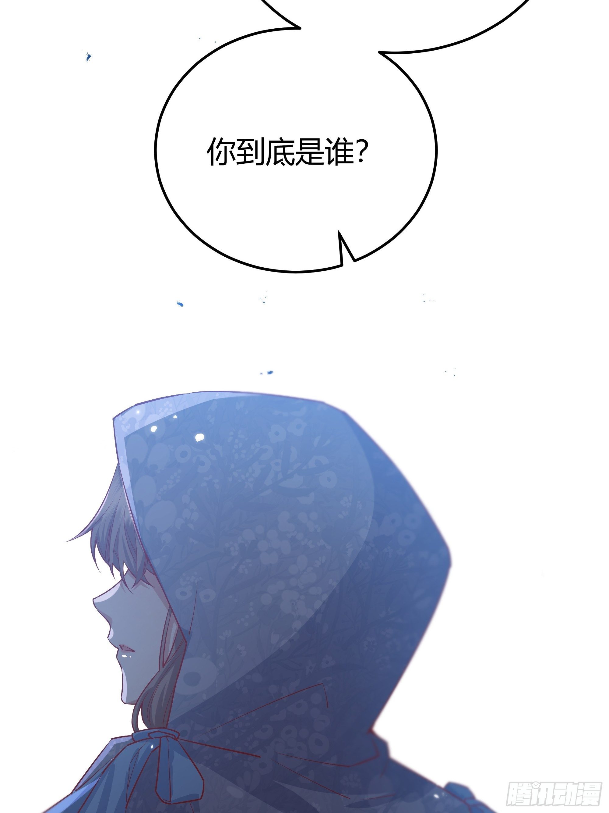011你究竟是谁38