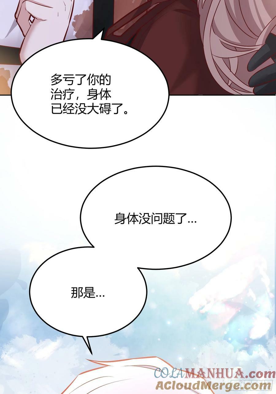 071调查凶手21