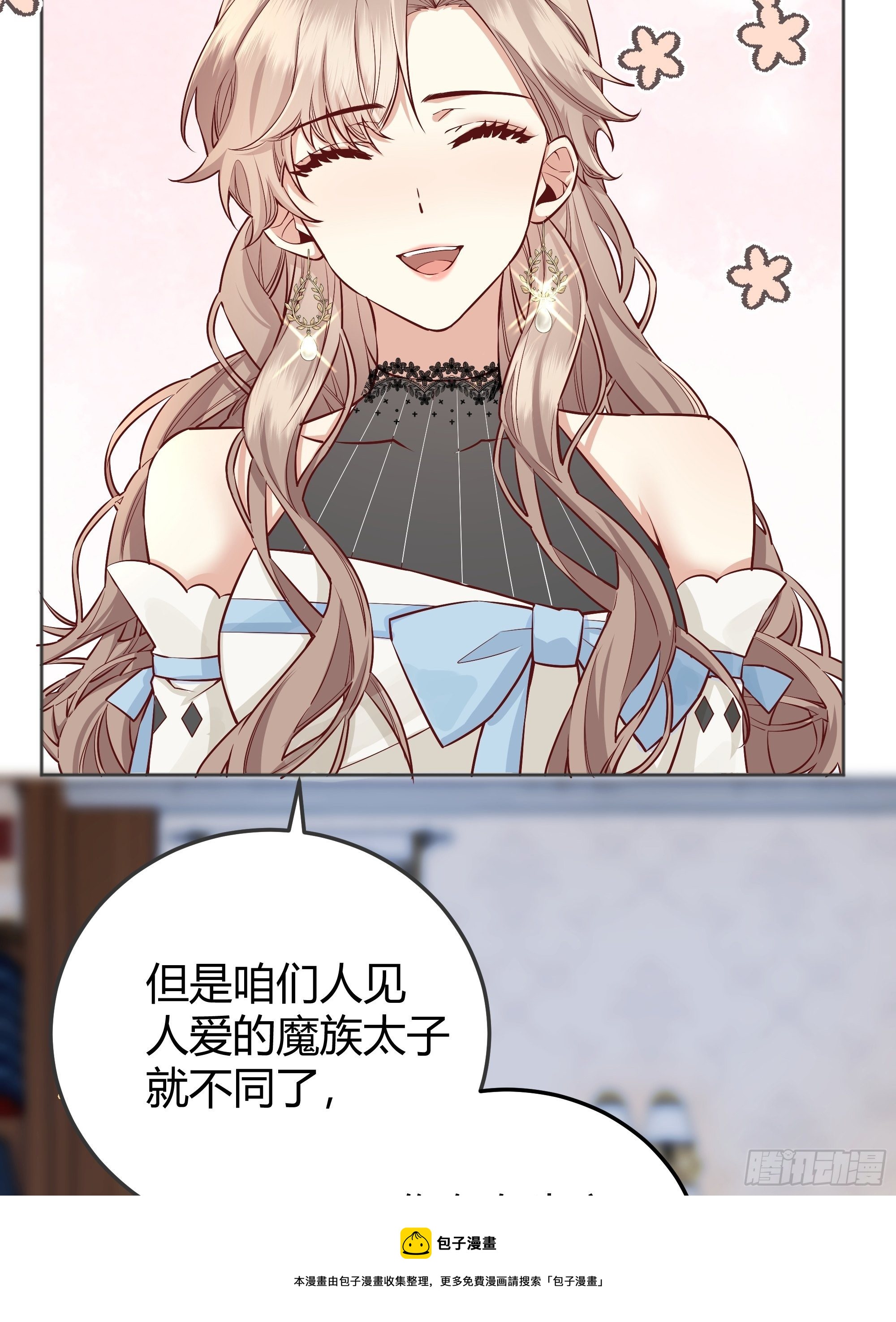 010奸商本商4