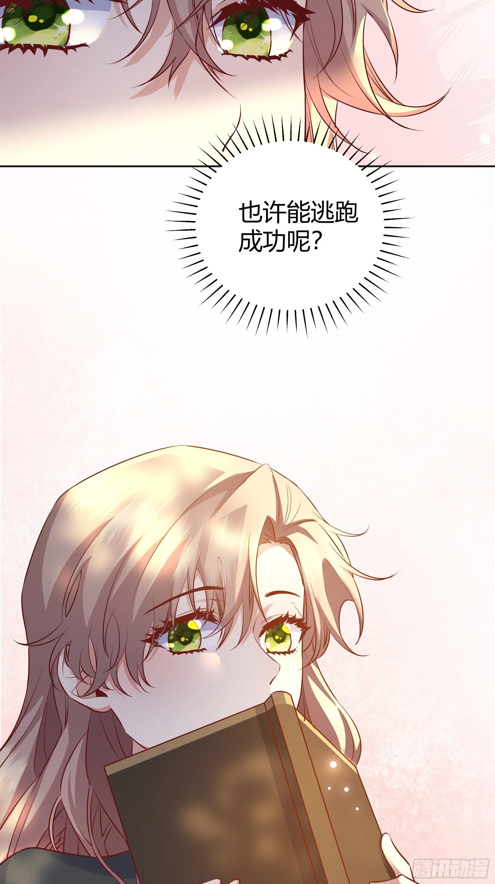 008你只能服从我36
