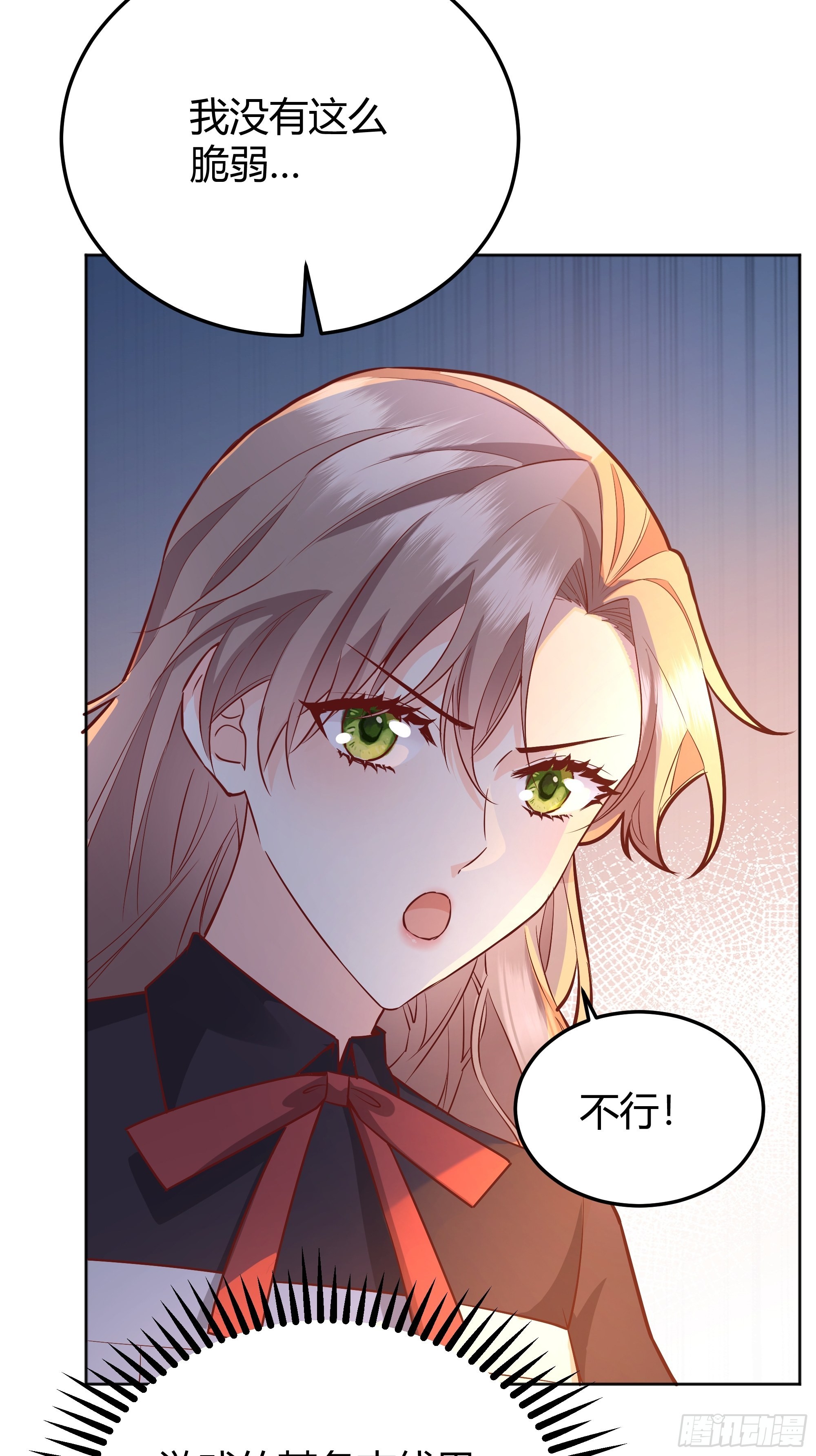 030一起睡吗？25