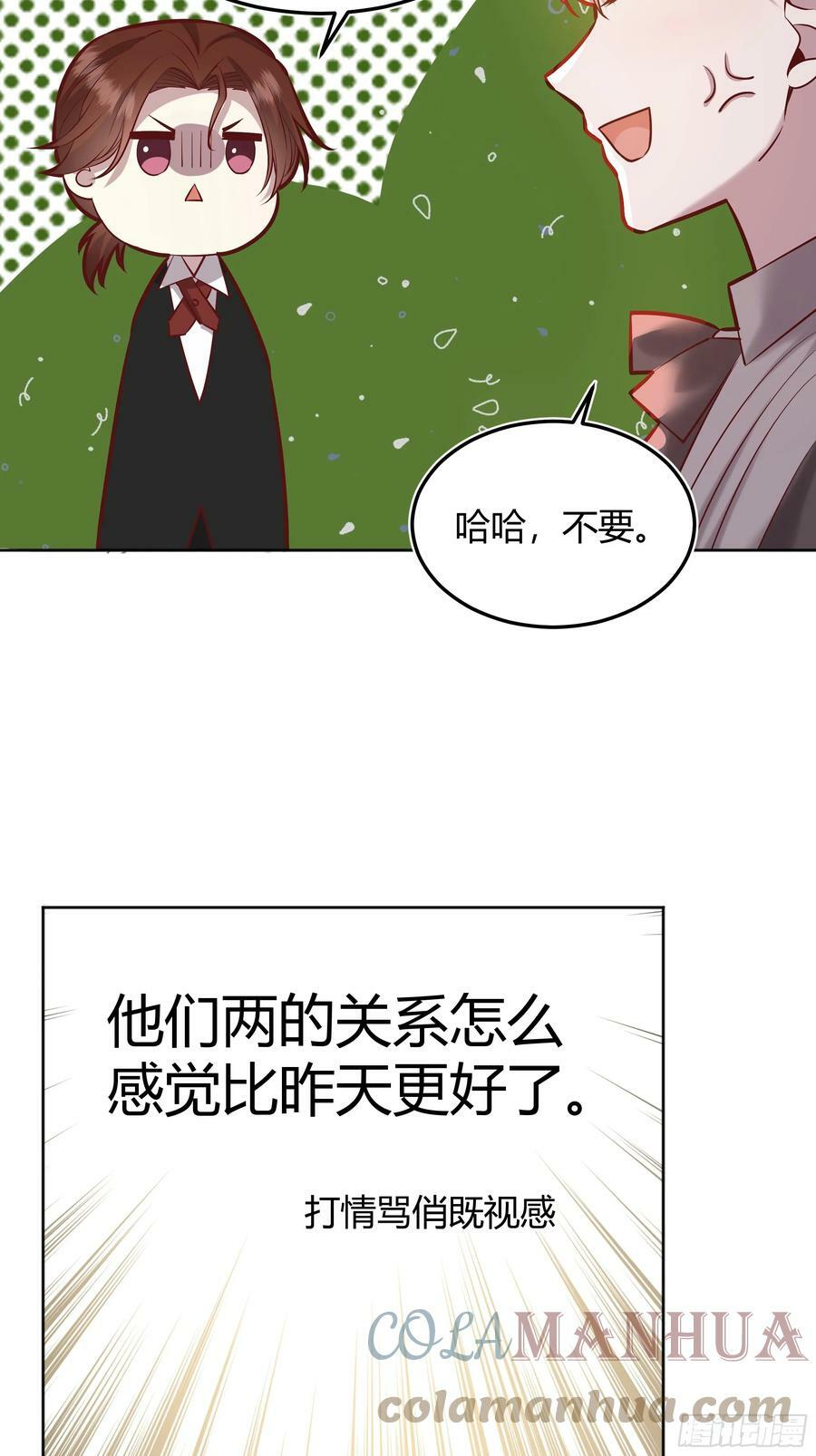 054你被骗了33