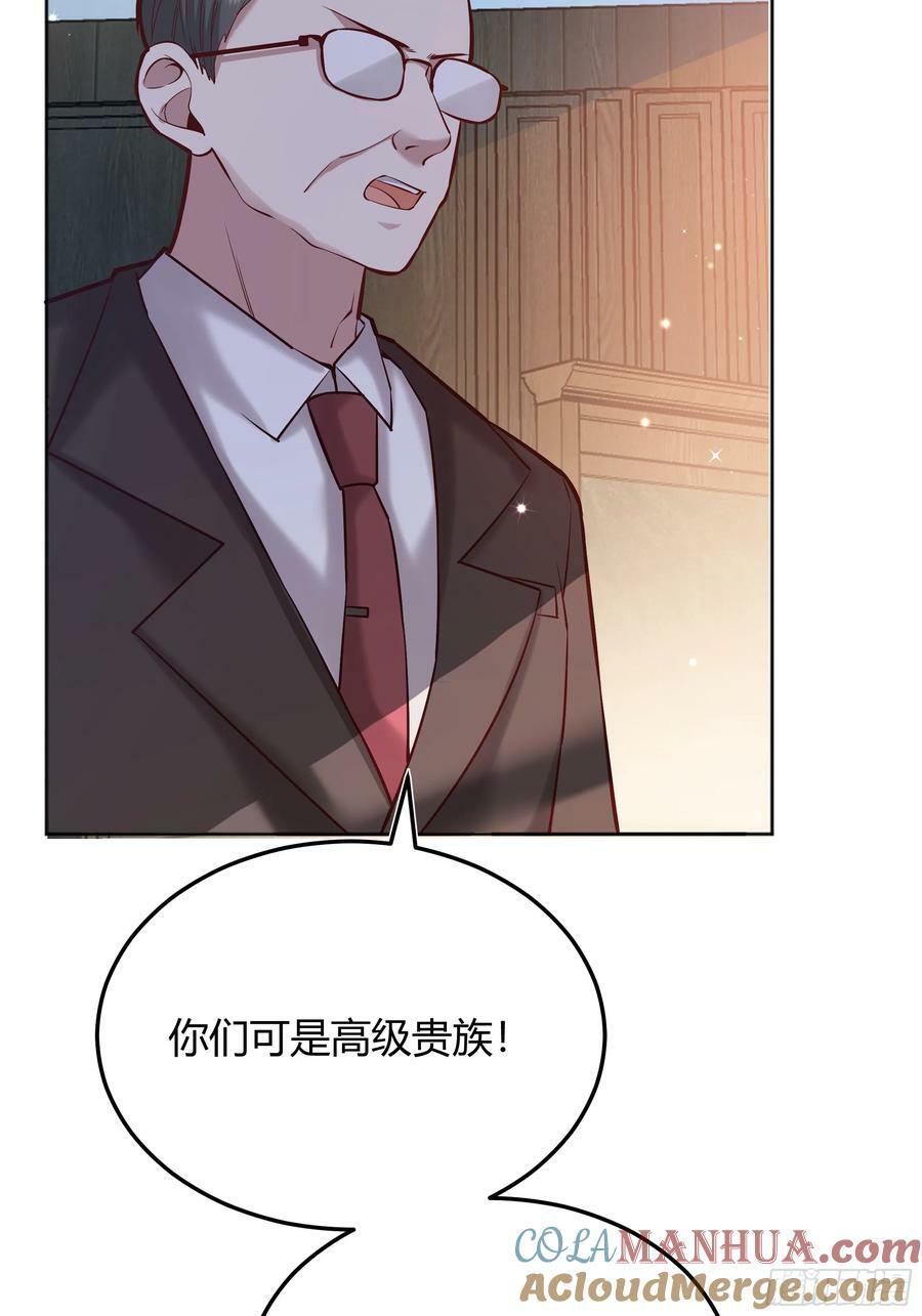 065我不会放过你36